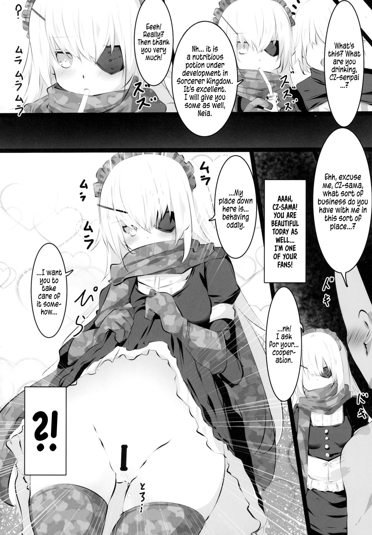 (C94) [冬扇草堂 (冬扇、T-10)] 大人のナザリック (オーバーロード) [英訳]