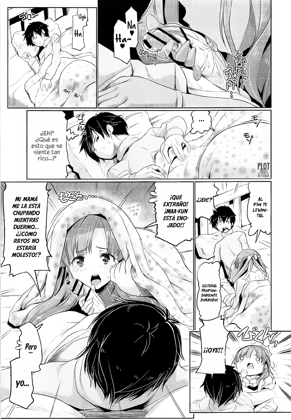 ツマキョウイキサツ！ママ子さん!!