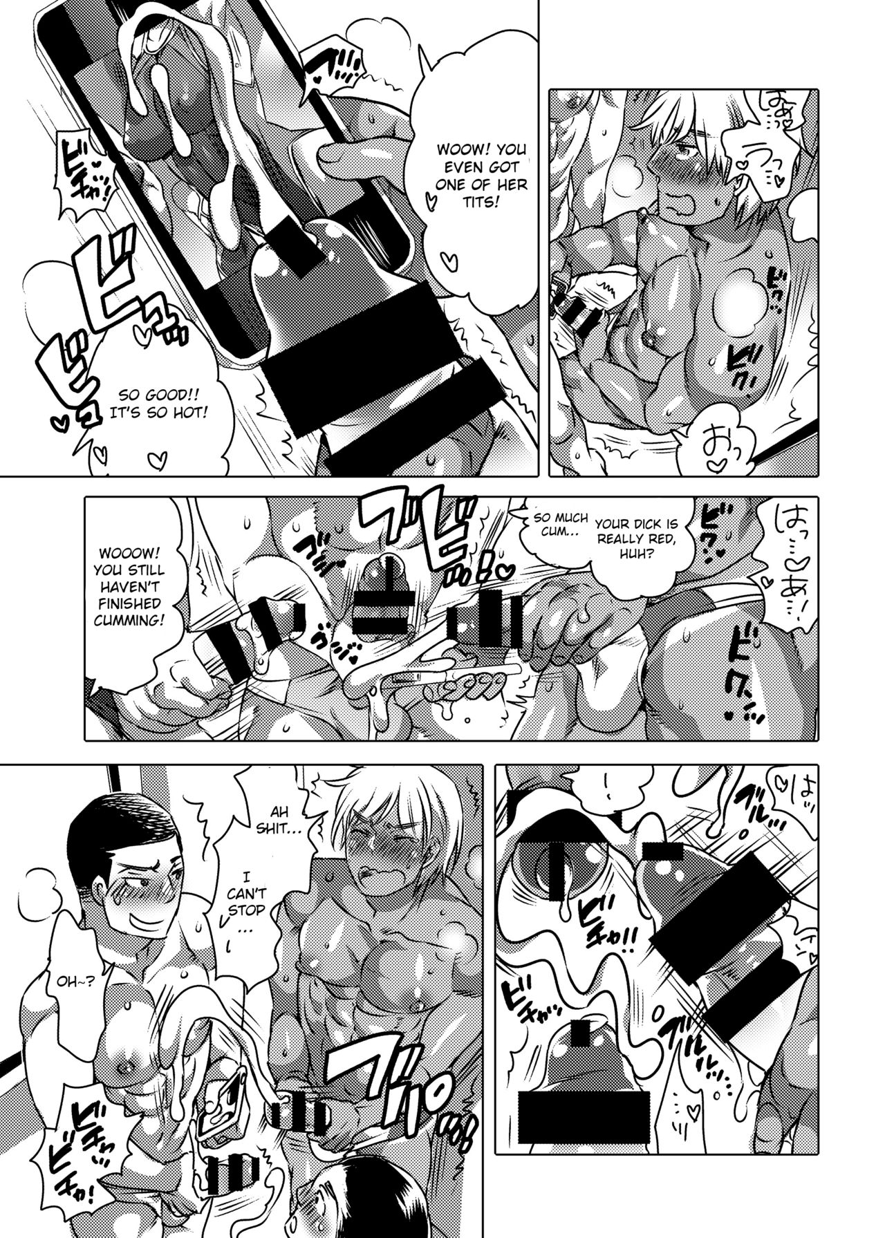 [Honey QP (命わずか)] 連れオナ水泳部ホモ墜ちレポート [英訳] [DL版]