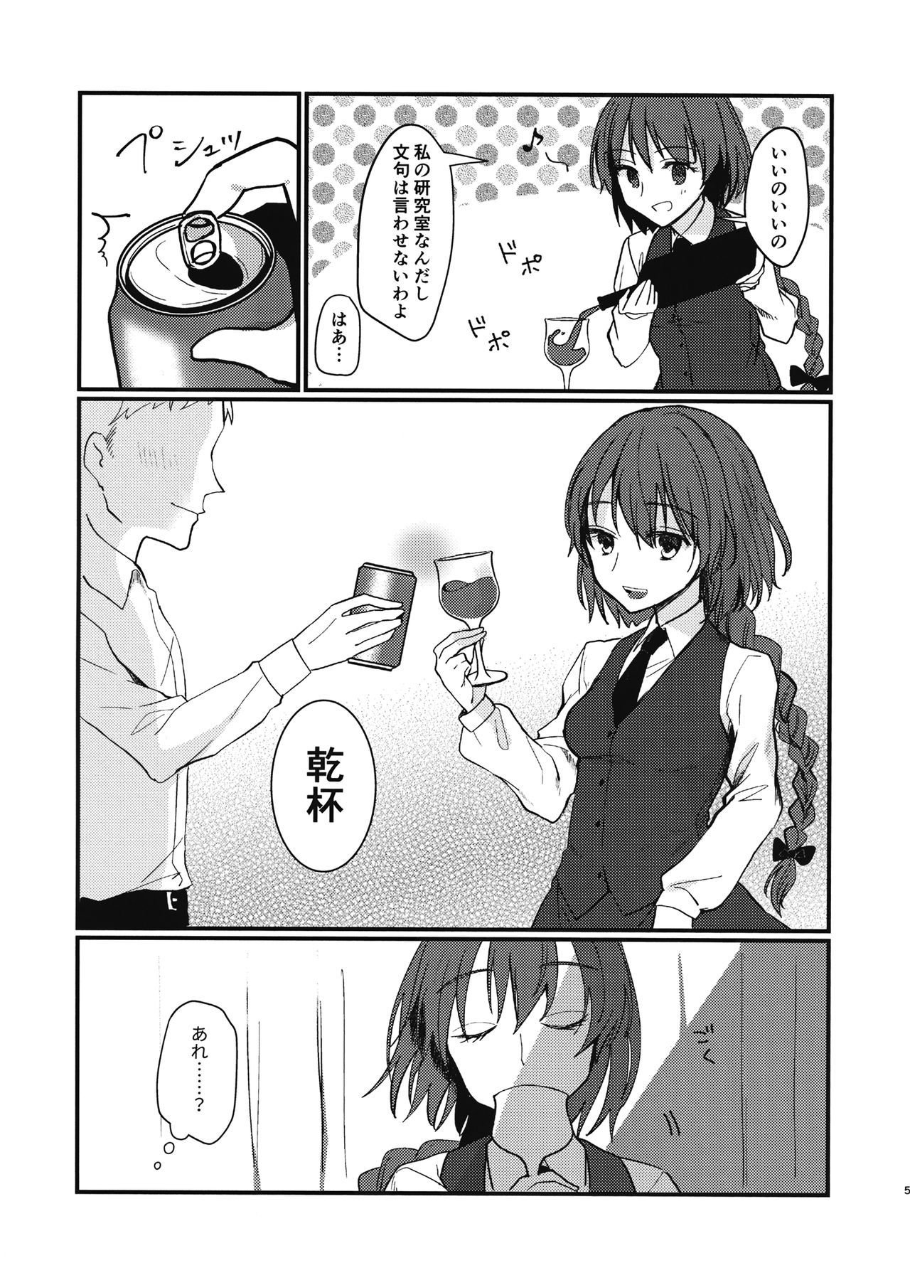 カワイイいちご