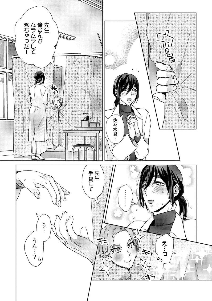 えろぼくろのAVだんゆれん30彩【徳天月】