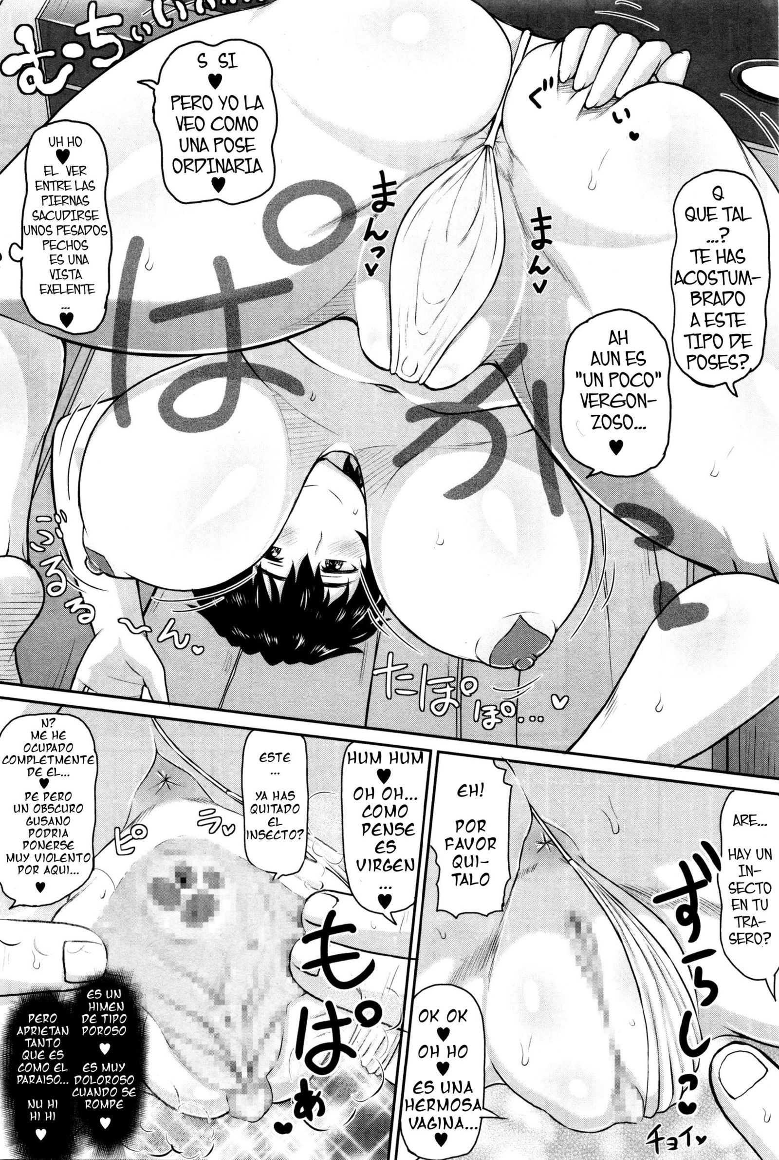 Enjeru inpakuto YanaseHanaスペイン語
