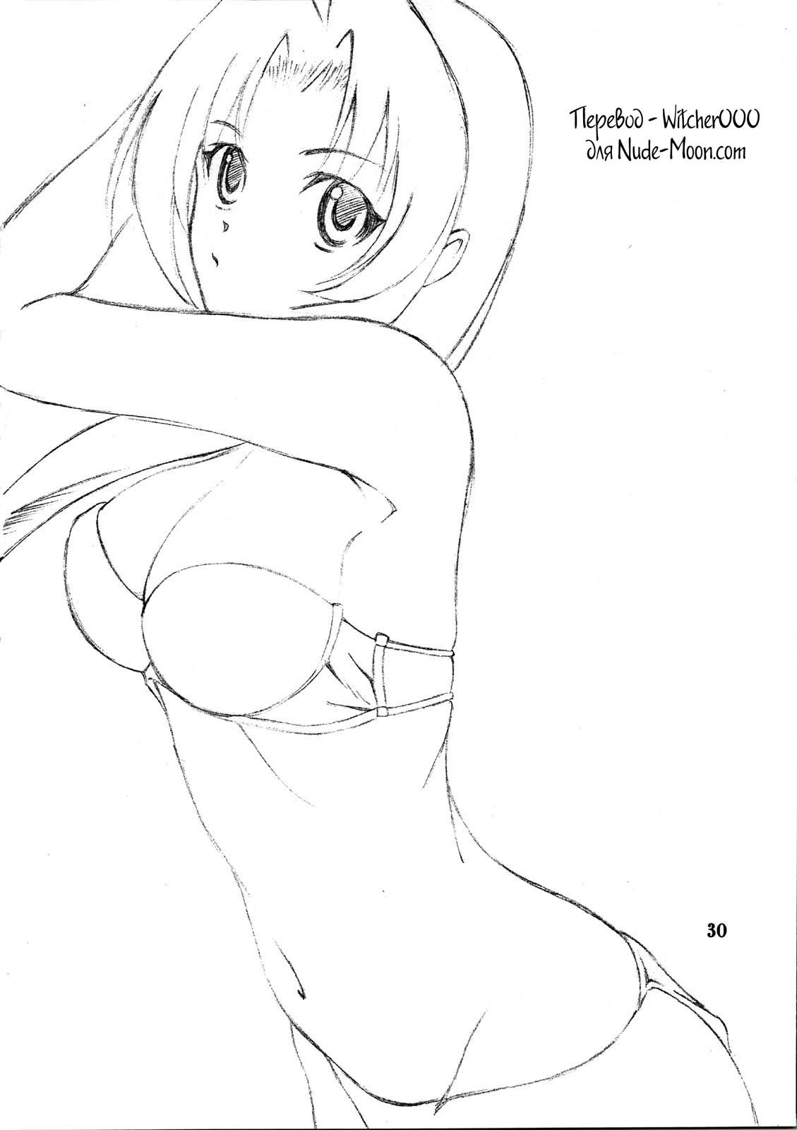 あけびのみ-美和子