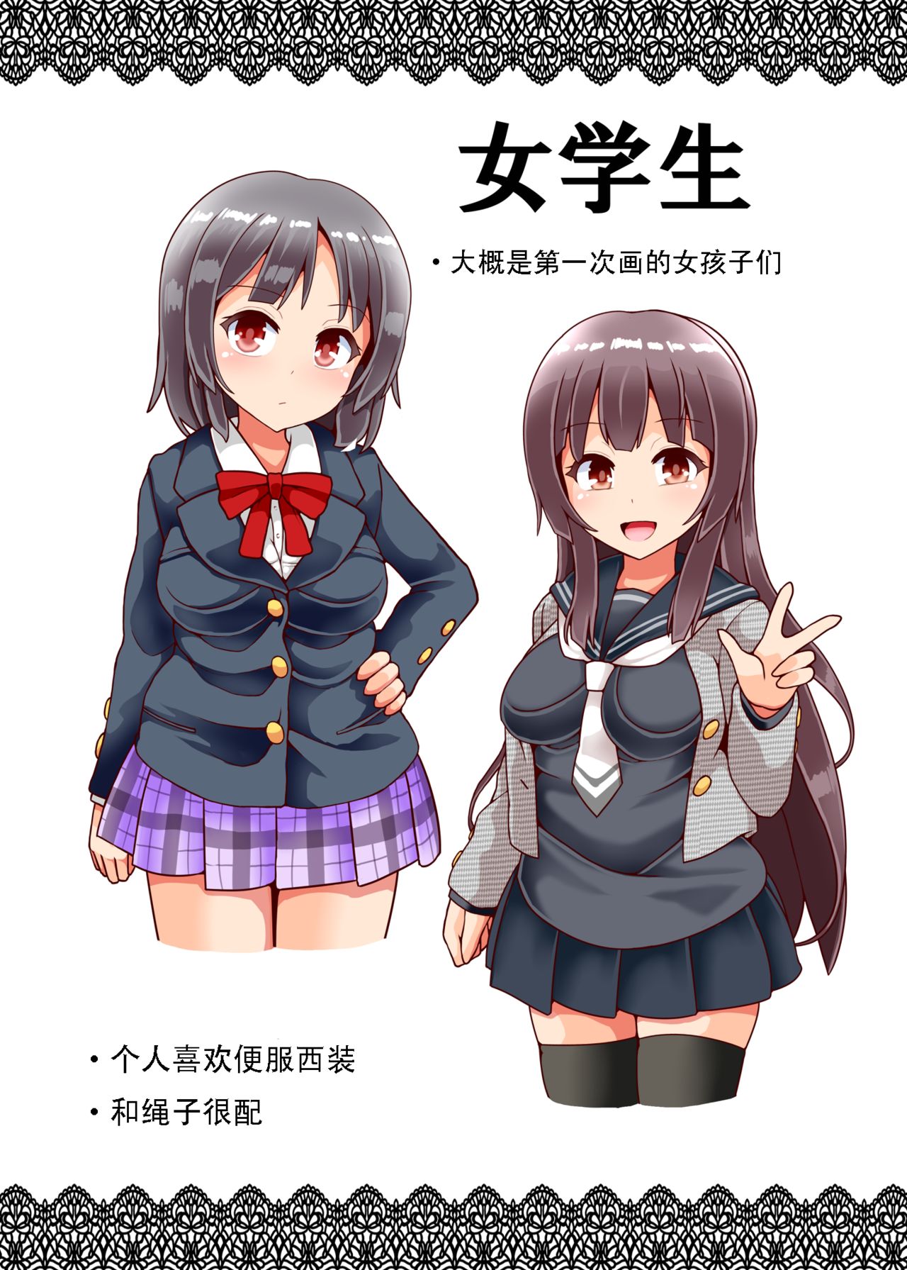 [黒りりの部屋 (lilish)] 娘縛りの本 [中国翻訳] [DL版]