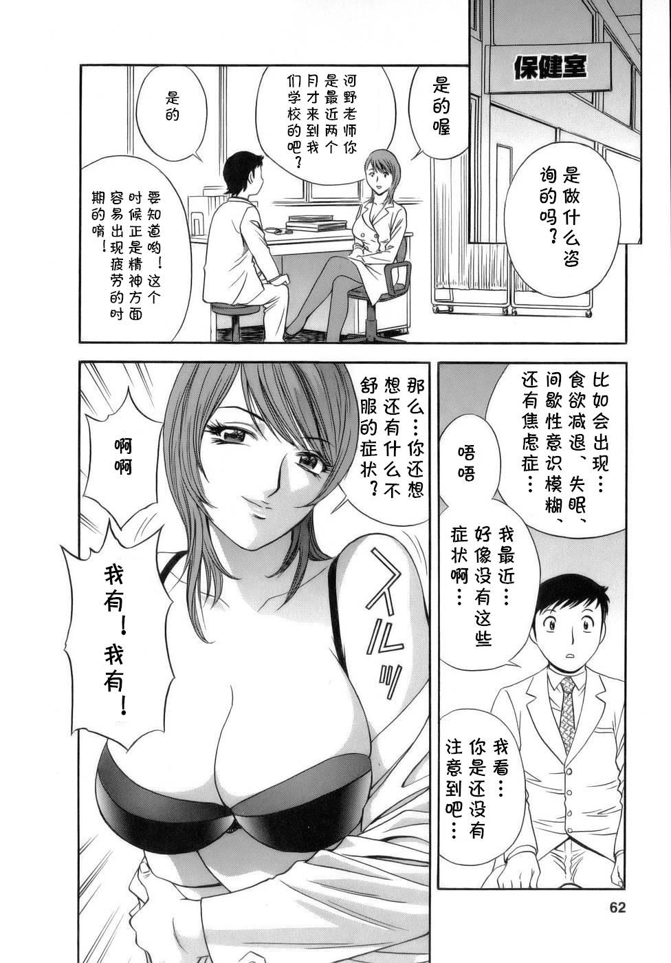 3ジャンル白井の道亭キラー