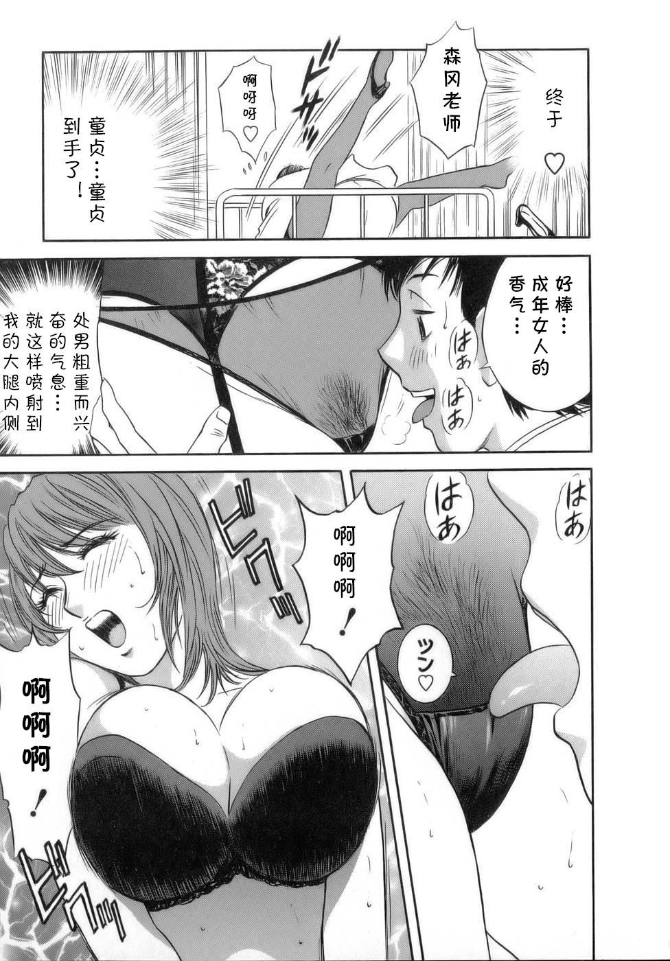 3ジャンル白井の道亭キラー