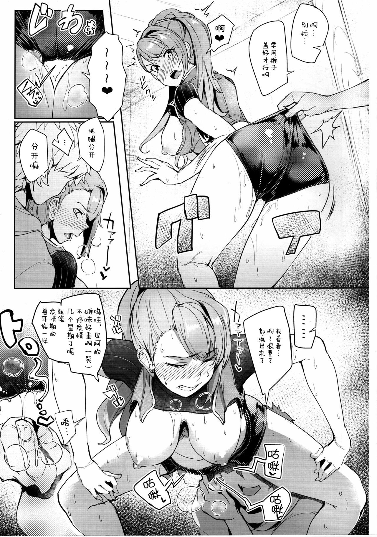 みかんせいのグラブルボン