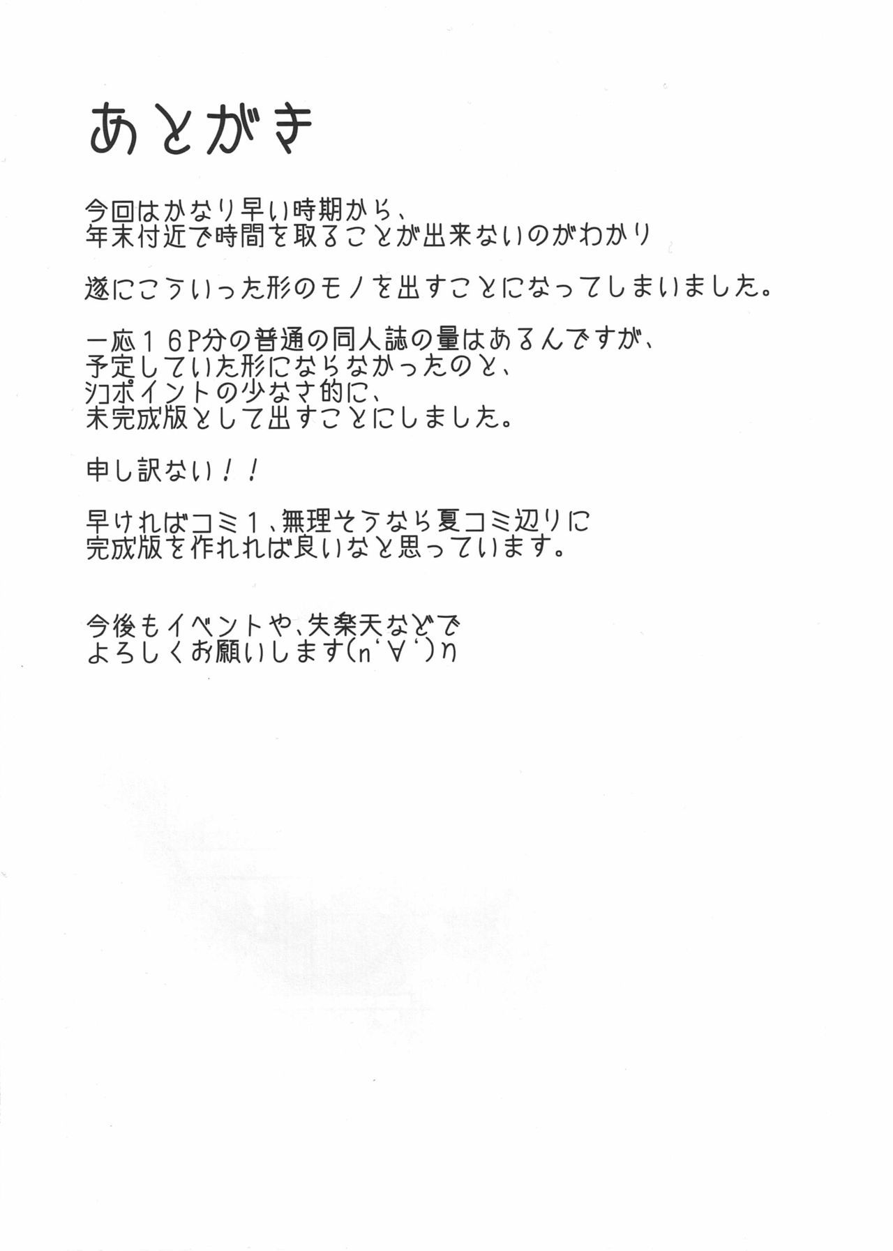 みかんせいのグラブルボン