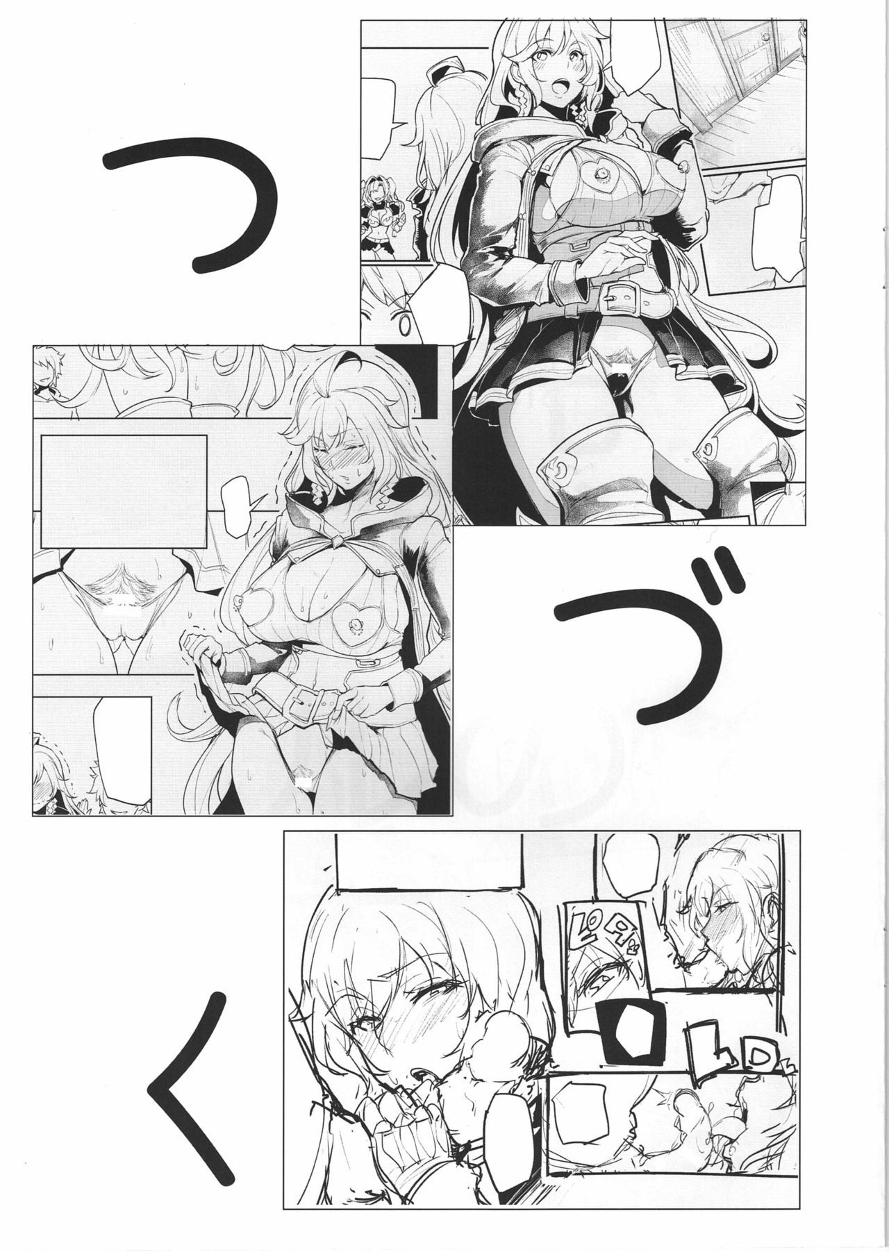 みかんせいのグラブルボン