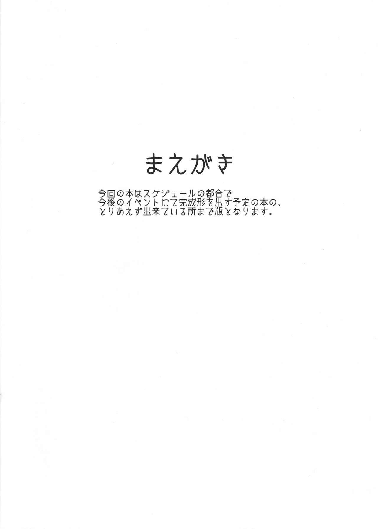 みかんせいのグラブルボン