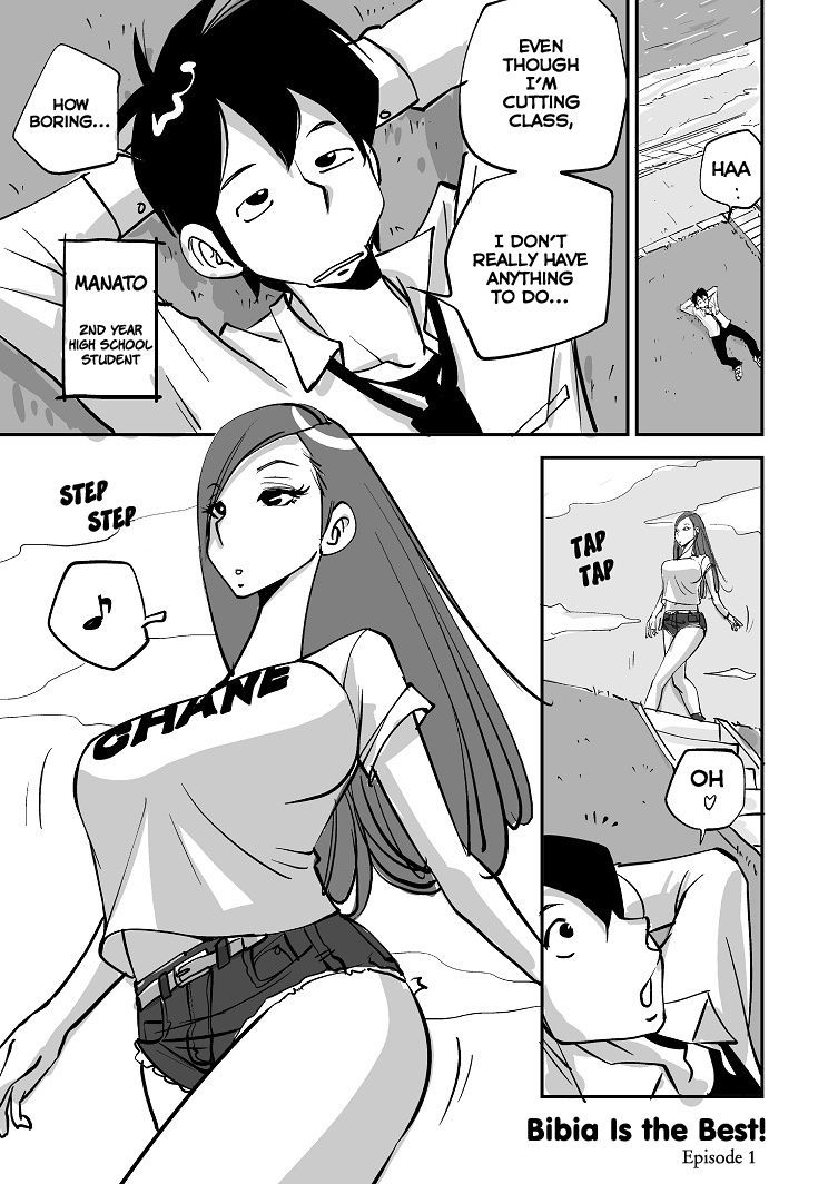 ビビアは最高です！：エピソード1-2