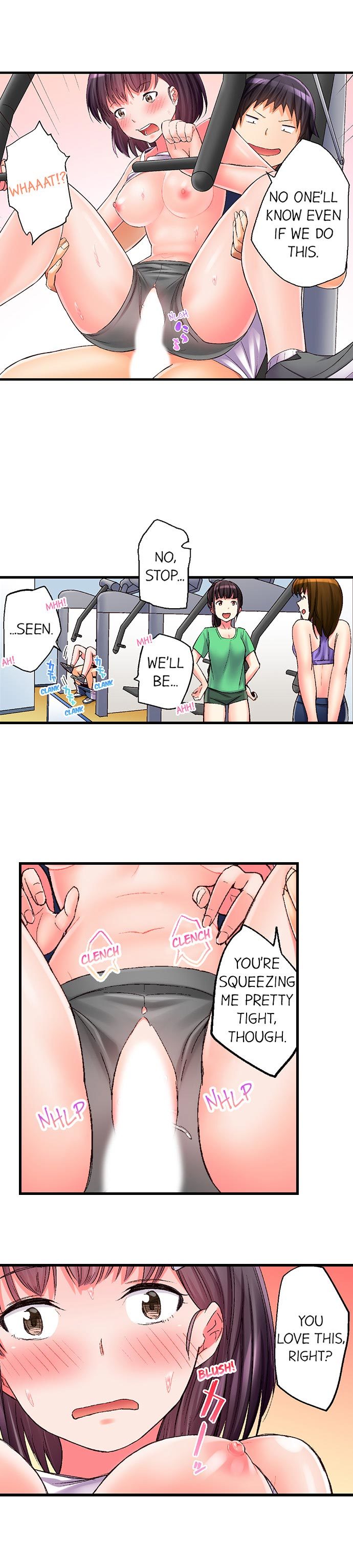 パンティ戦利品トレーニングはありません！ Ch。 1〜15