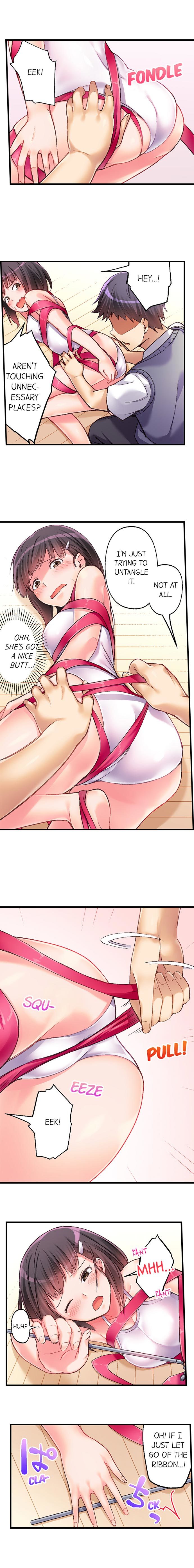 パンティ戦利品トレーニングはありません！ Ch。 1〜15