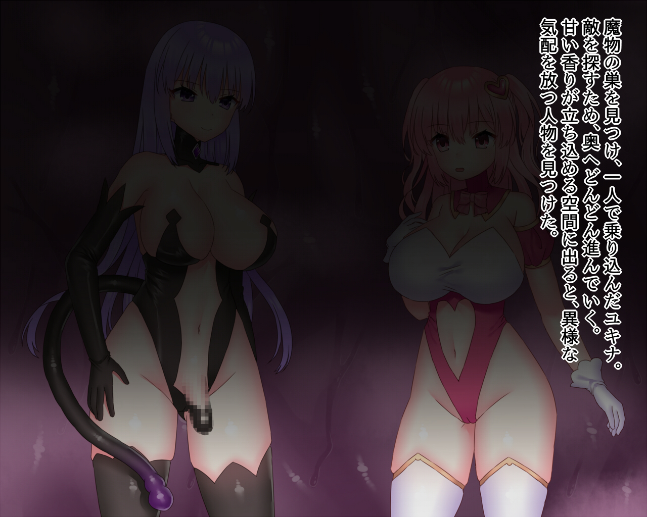 あほう少女雪菜からふたなりまじょうからあくおち海蔵食州