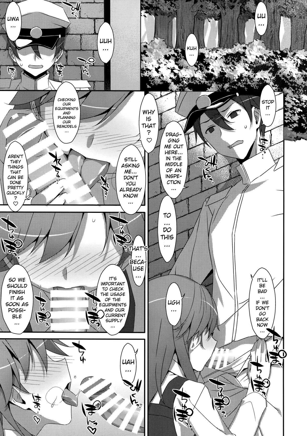 提督は私のものです♥2