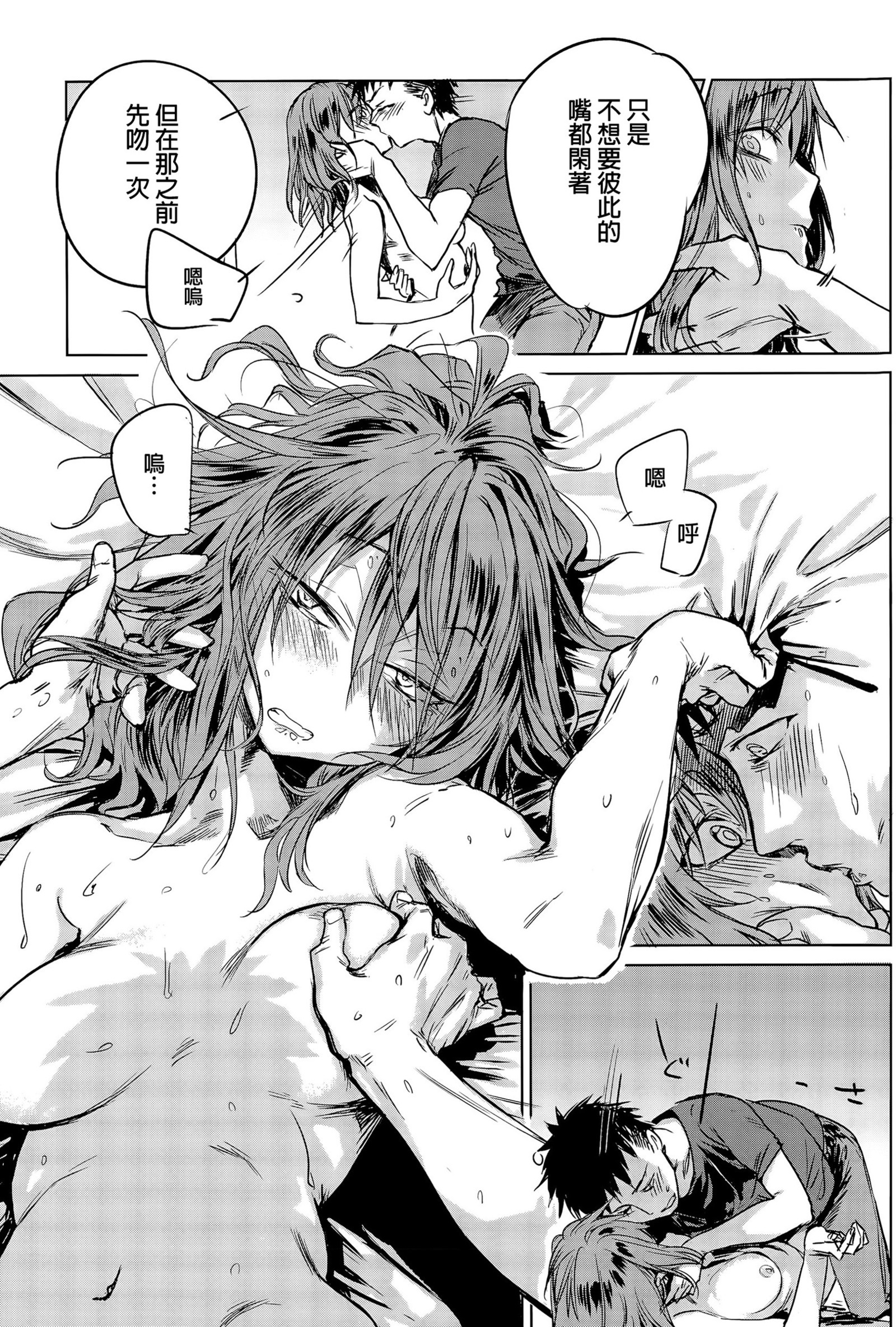 平木直理