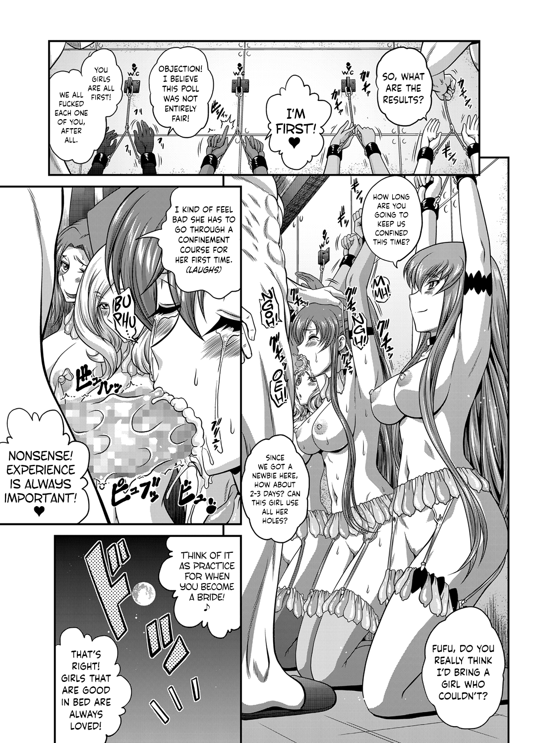 [ぶるーびーん (要青豆)] C2lemon@Max (コードギアス 反逆のルルーシュ) [英訳] [DL版]
