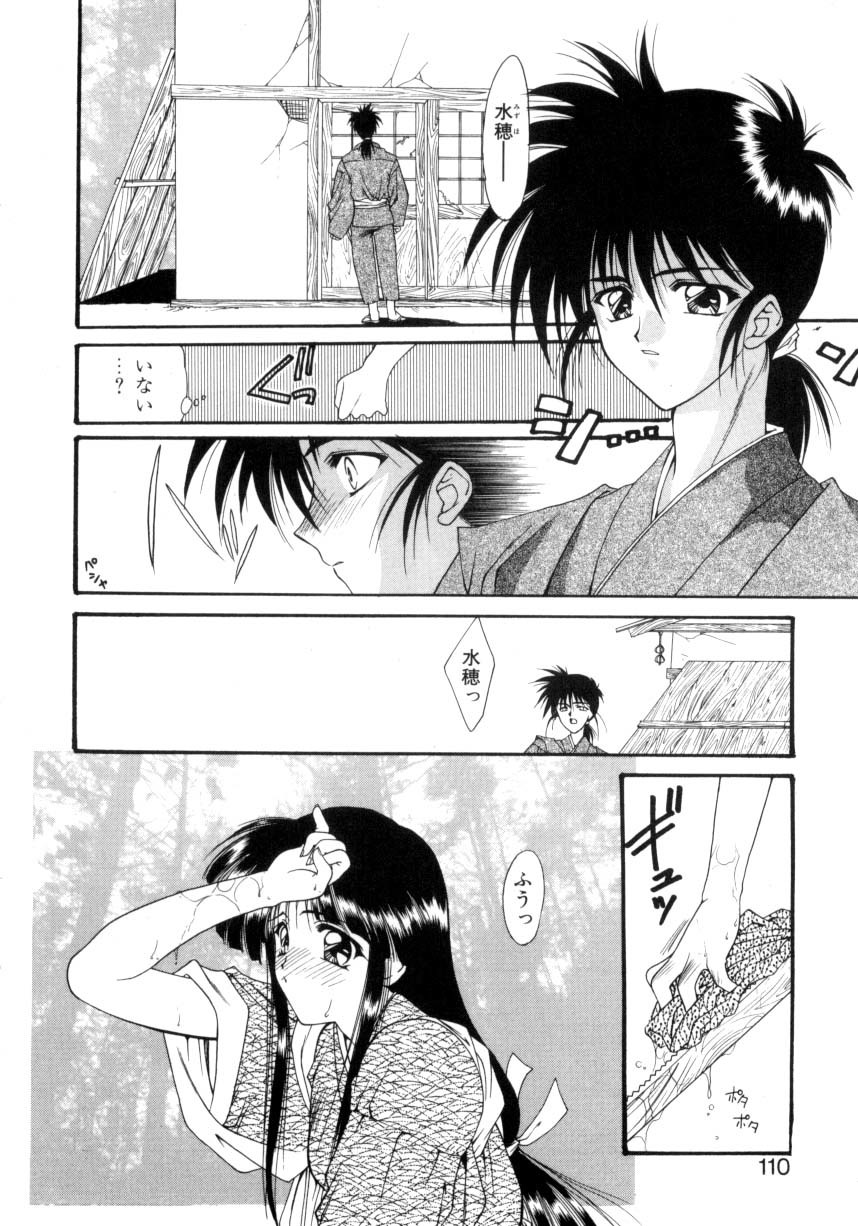 ギシキ|儀式