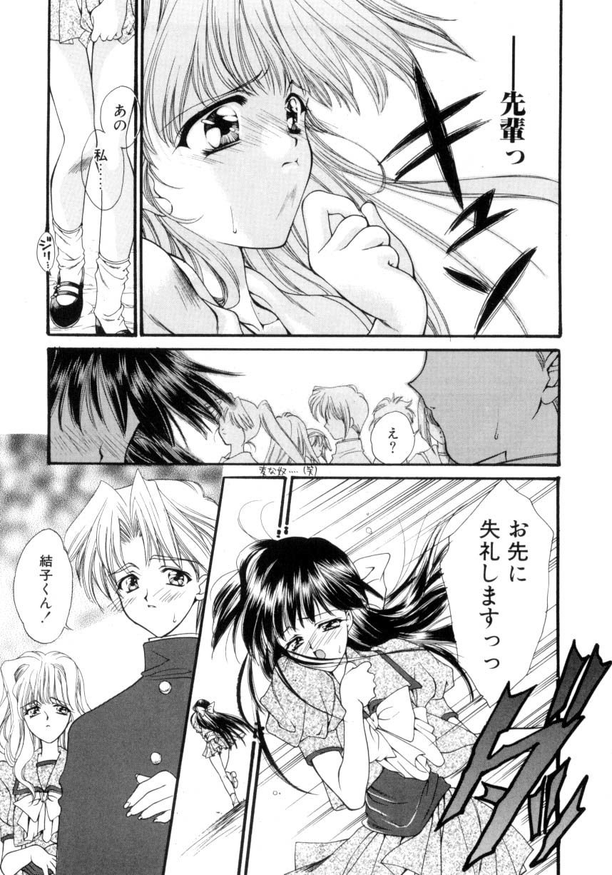 ギシキ|儀式