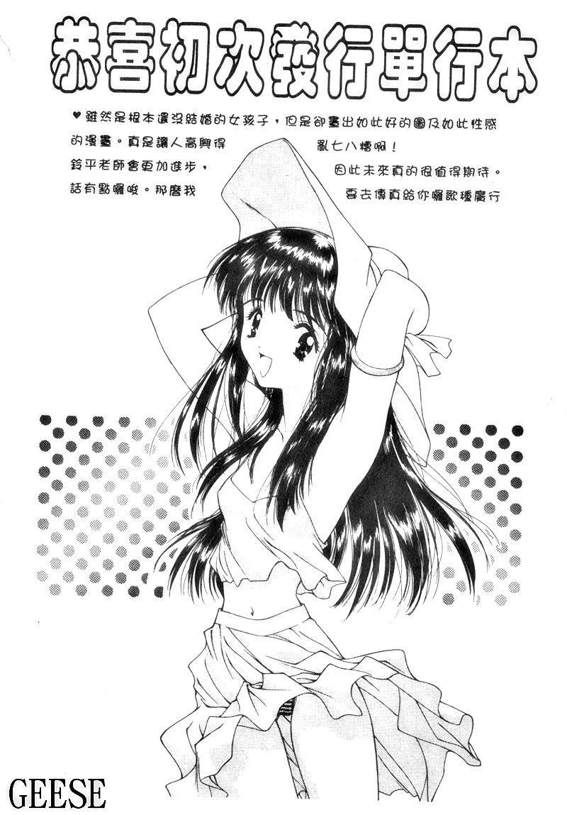 ギシキ|儀式