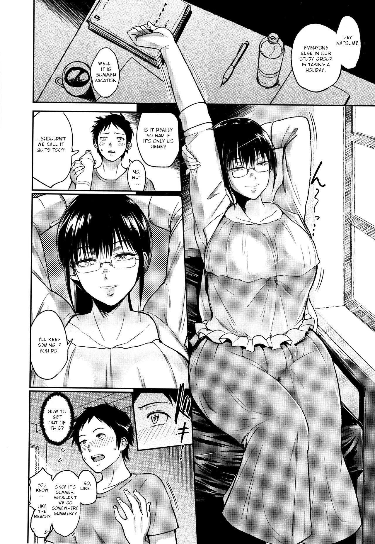 [ビフィダス] 夏のレッスン (情交の日々) [英訳]