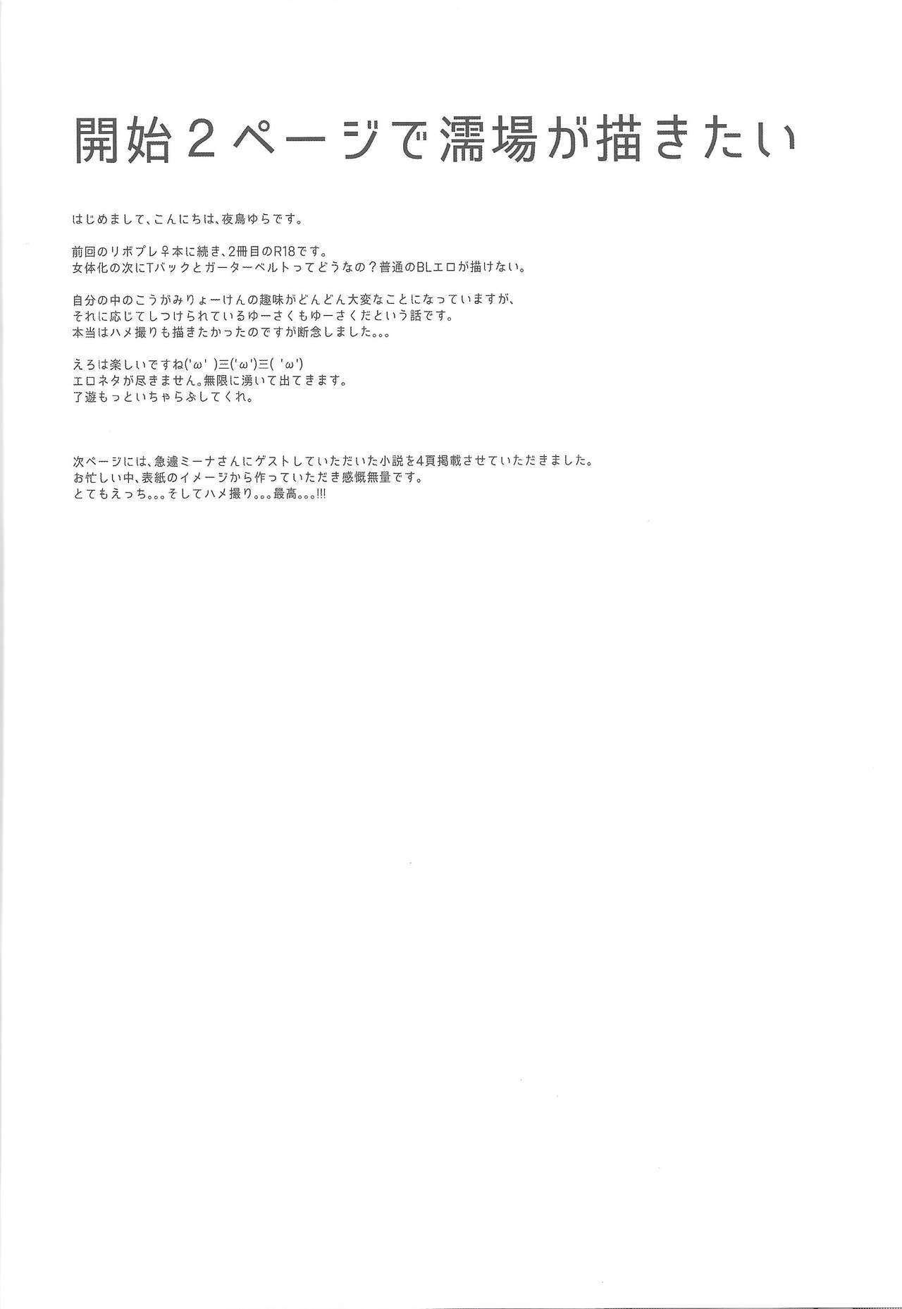 BADMANIAxxx..。