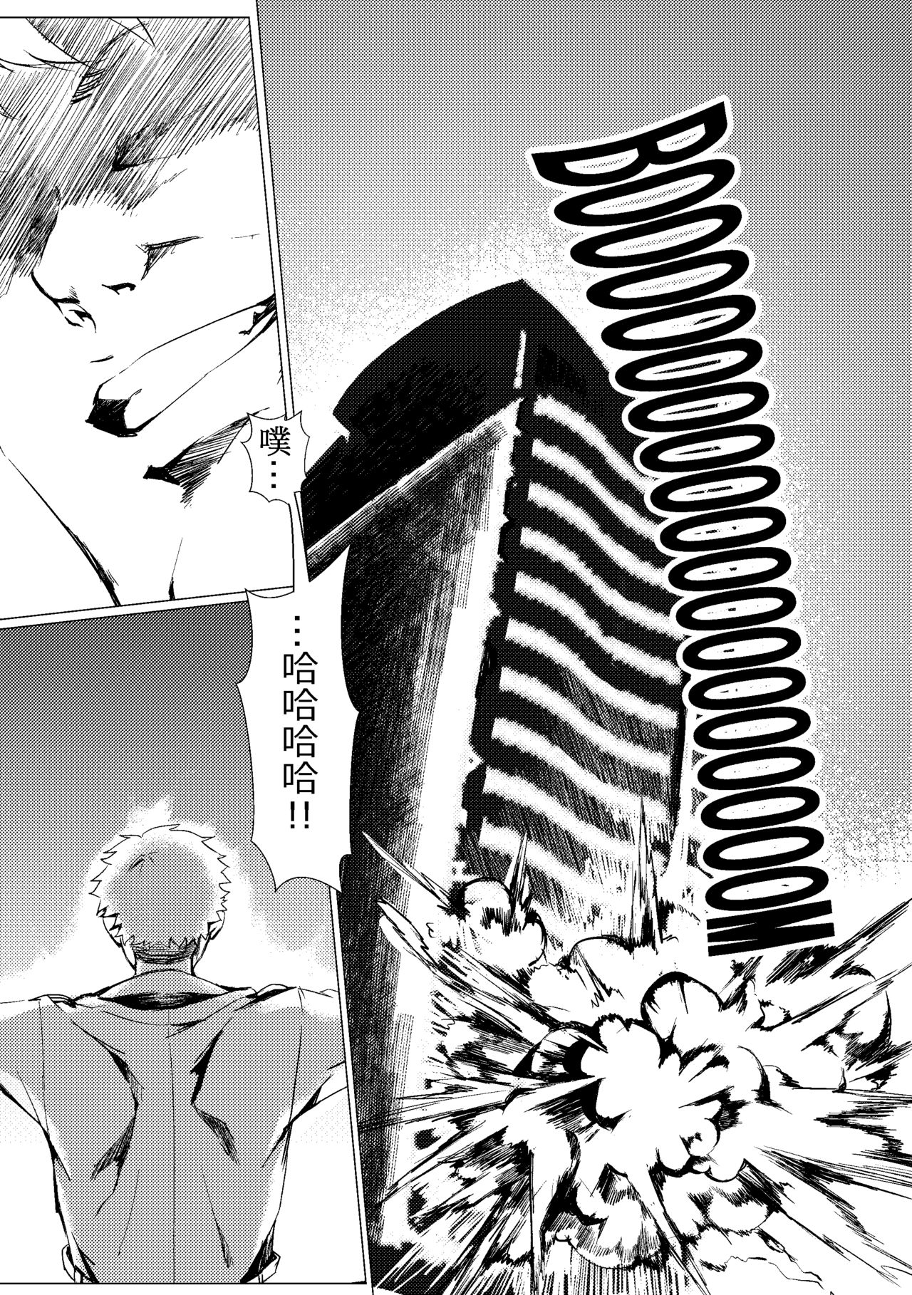 [tangent3625] 格里芬娛樂用人型館 (少女前線) [中国語] [DL版]