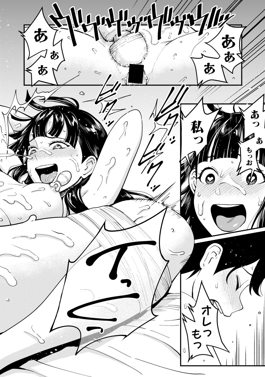 COMIC 真激 2019年11月号 [DL版]