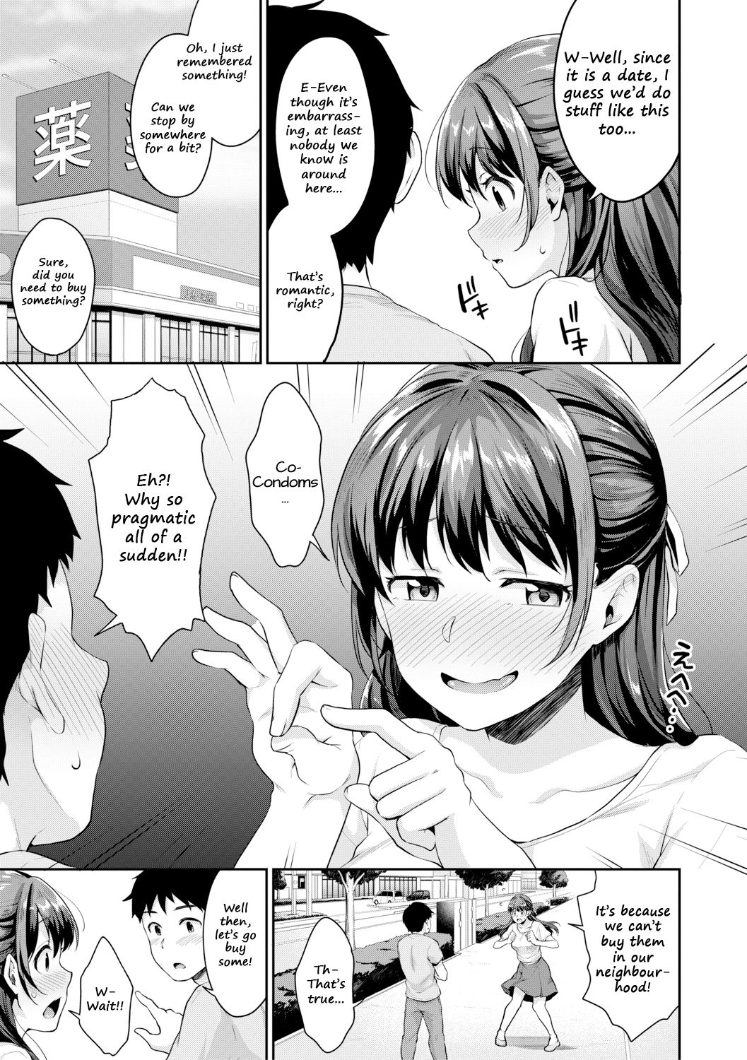 [メガねぃ] 思春期のお勉強 4 (COMIC 真激 2019年12月号) [英訳] [DL版]