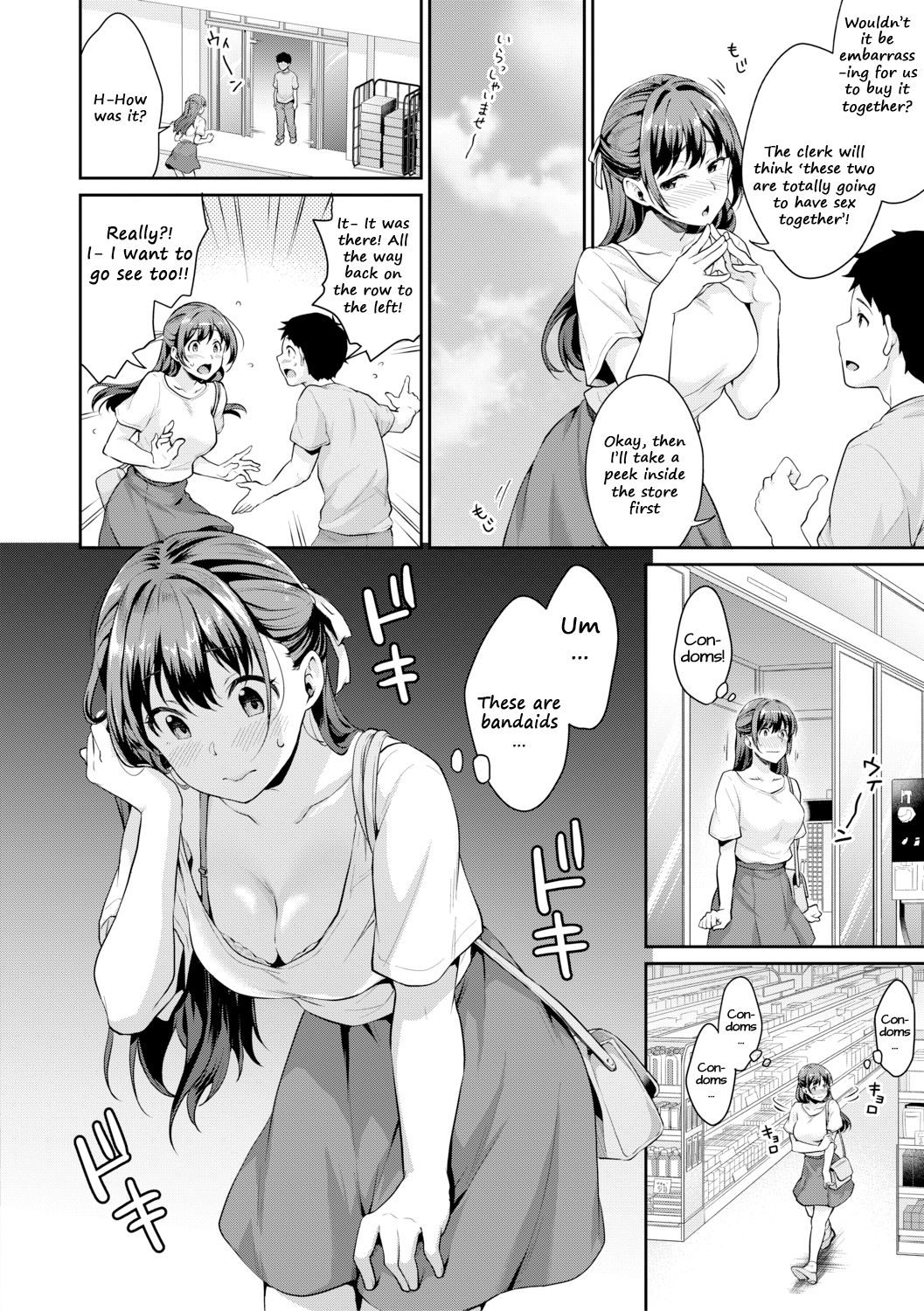 [メガねぃ] 思春期のお勉強 4 (COMIC 真激 2019年12月号) [英訳] [DL版]