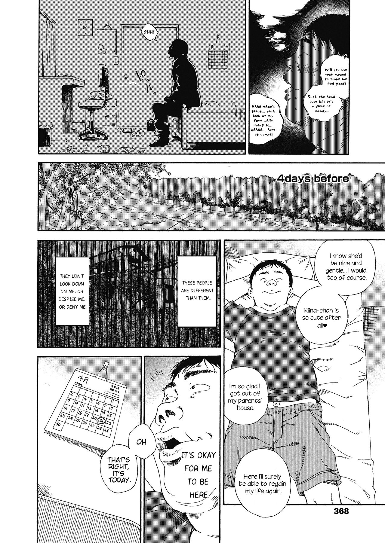 [響樹はじめ] Love Me, I Love You (COMIC LO 2018年10月号) [英訳] [DL版]