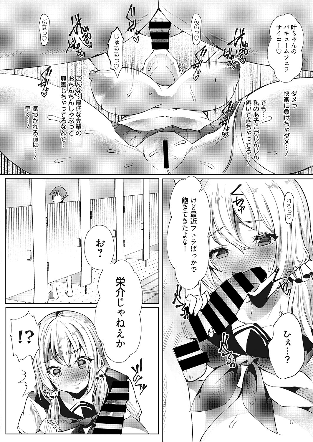 [貞五郎] 交姦契約