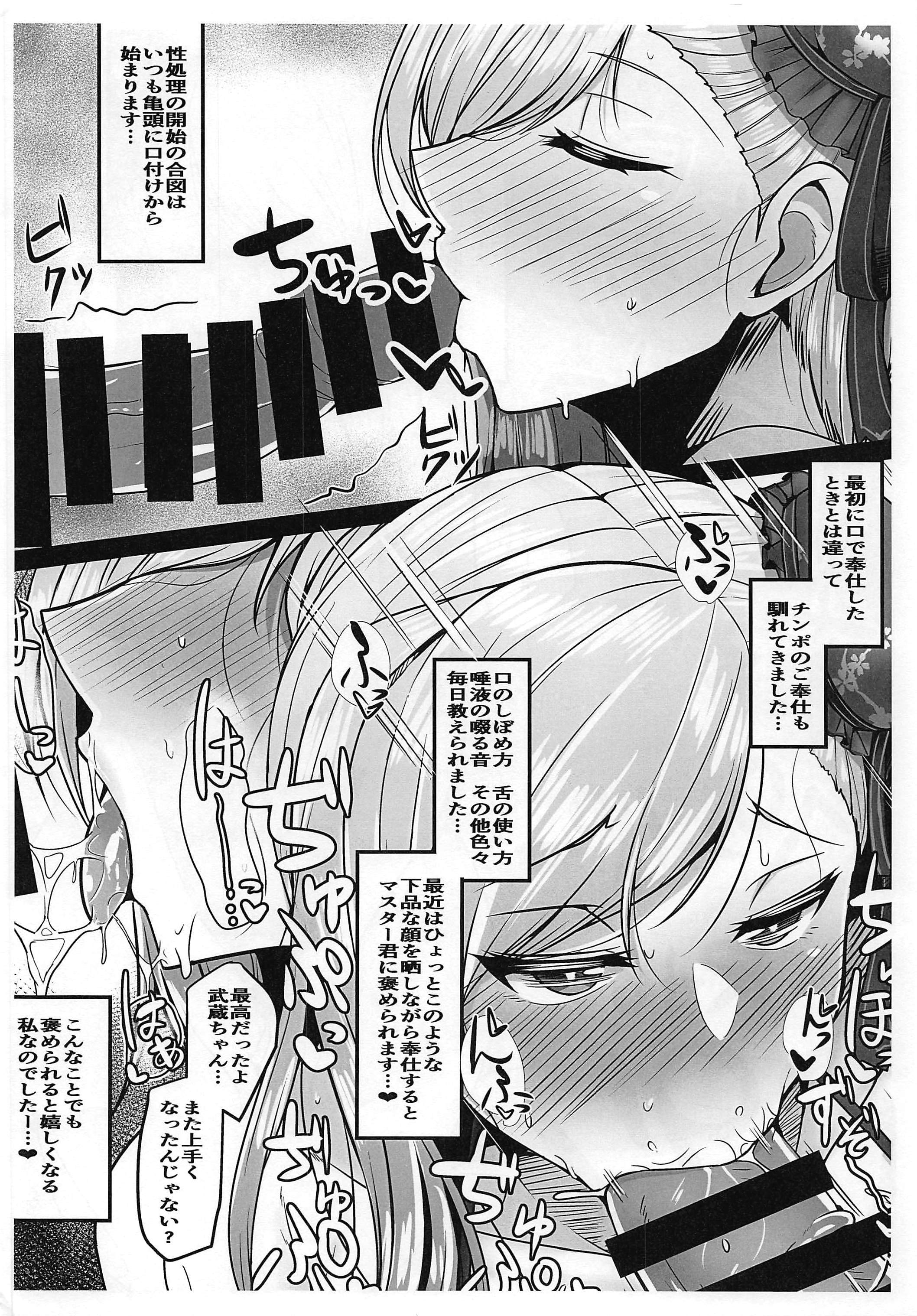 ヤリマチマチャノユワクシタヒメガチマケシチャウ本+ C97kaijogenteiomakepepa