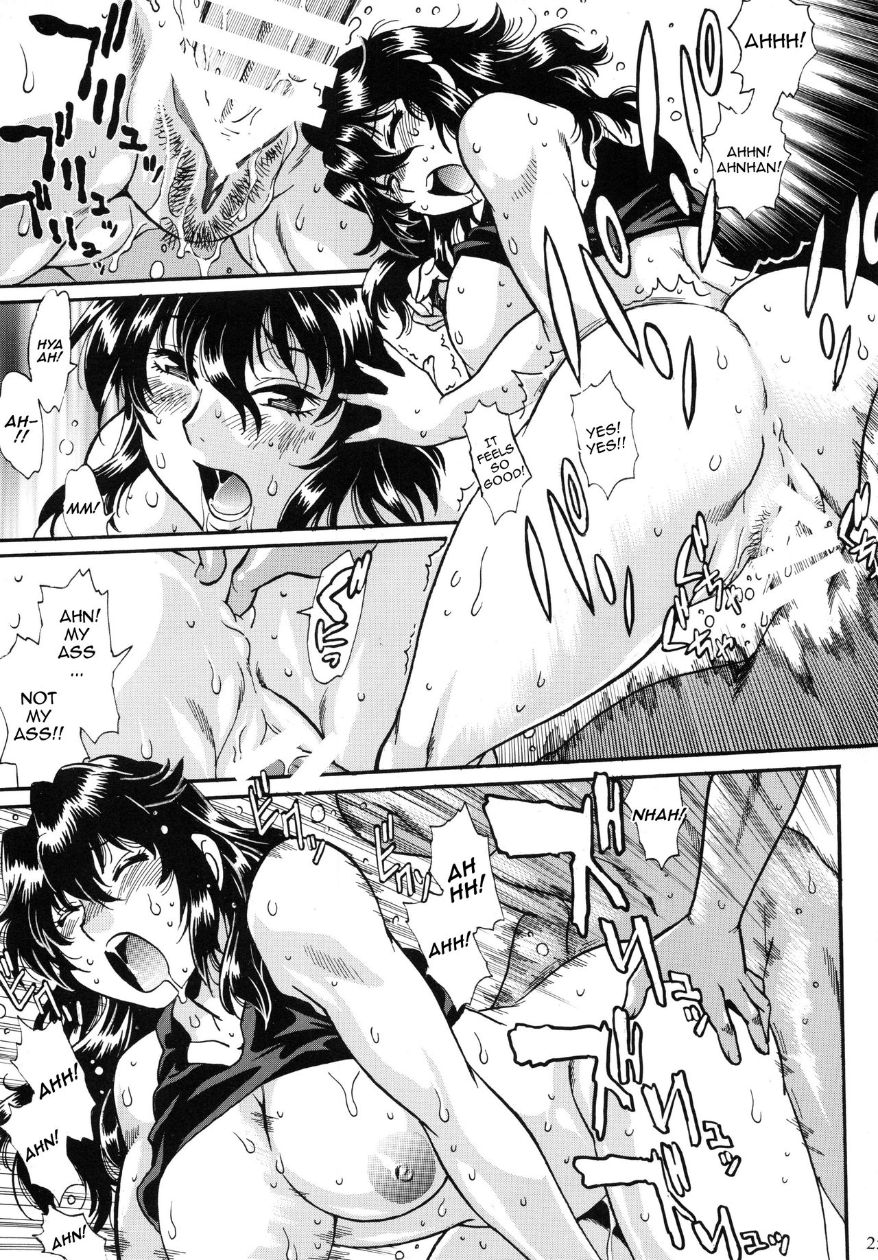 (C95) [スタジオかつ丼 (真鍋譲治)] リン×ママ番外編6 [英訳]