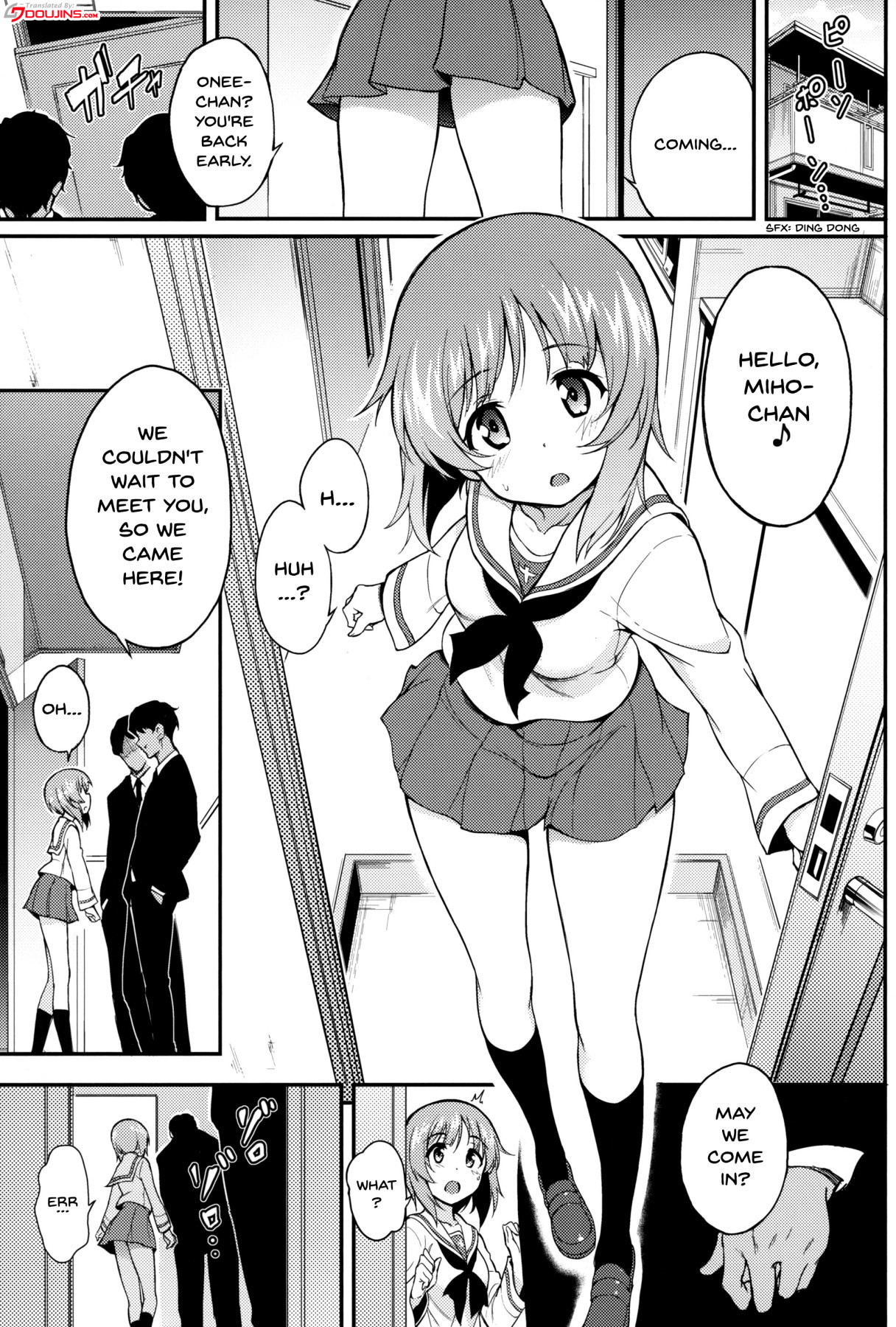 美穂のへや|美穂の部屋