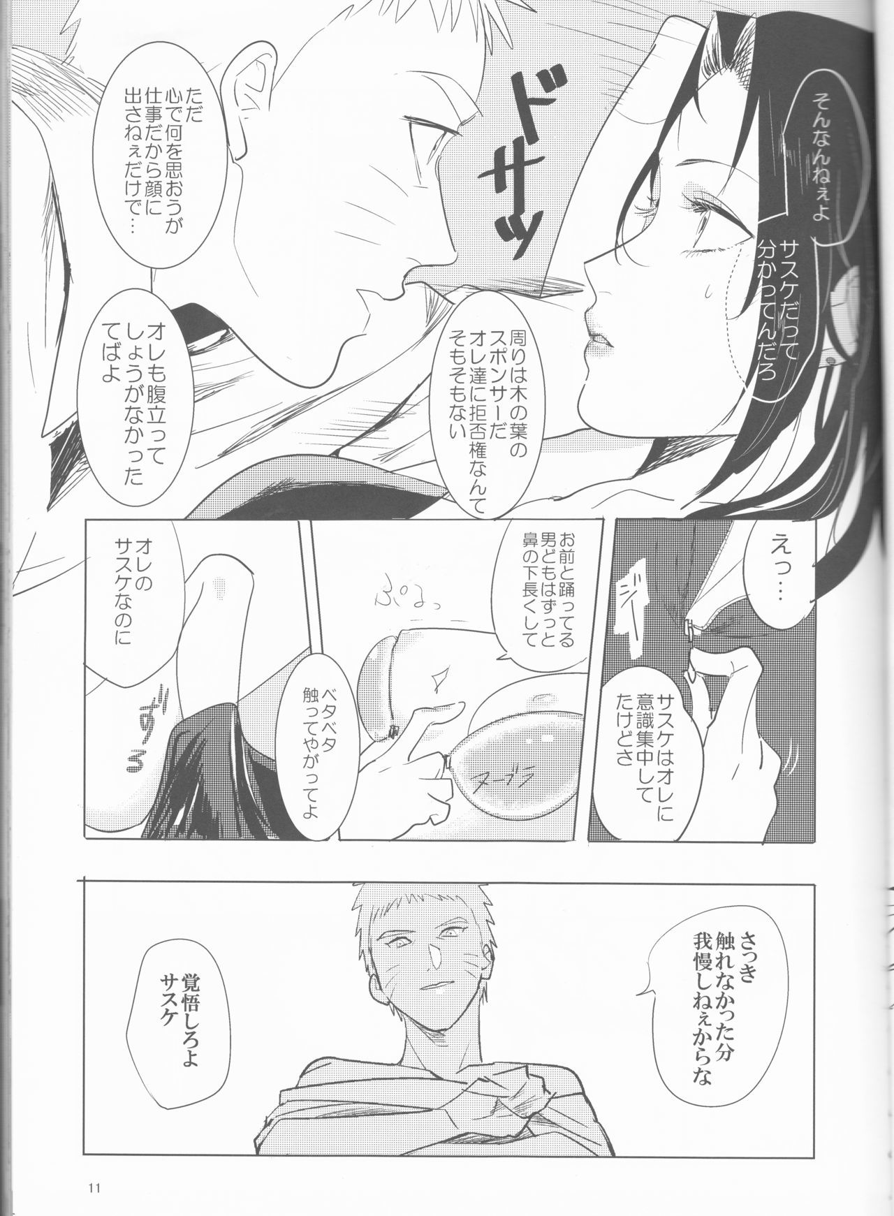 オルタナのうず