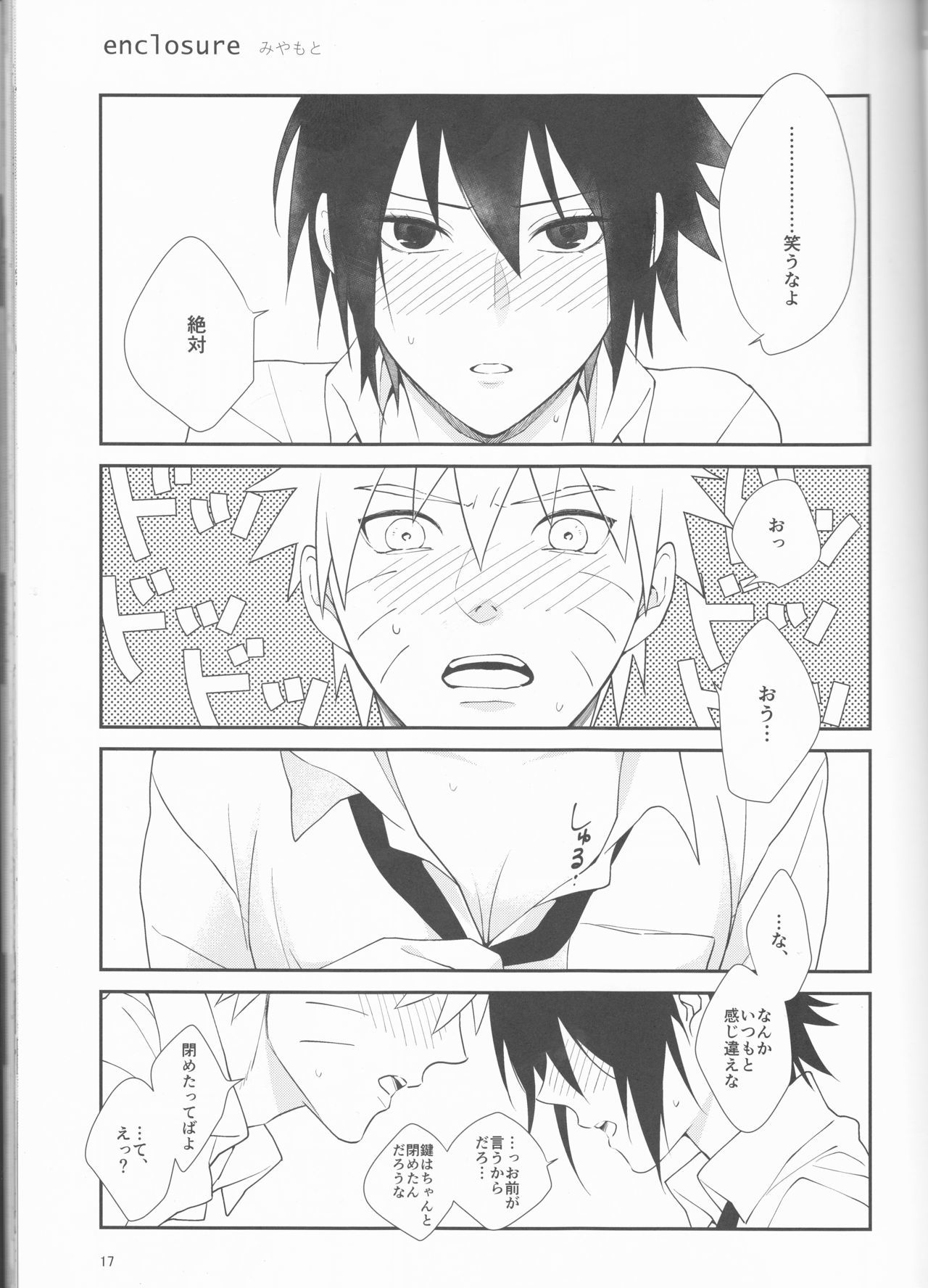 オルタナのうず