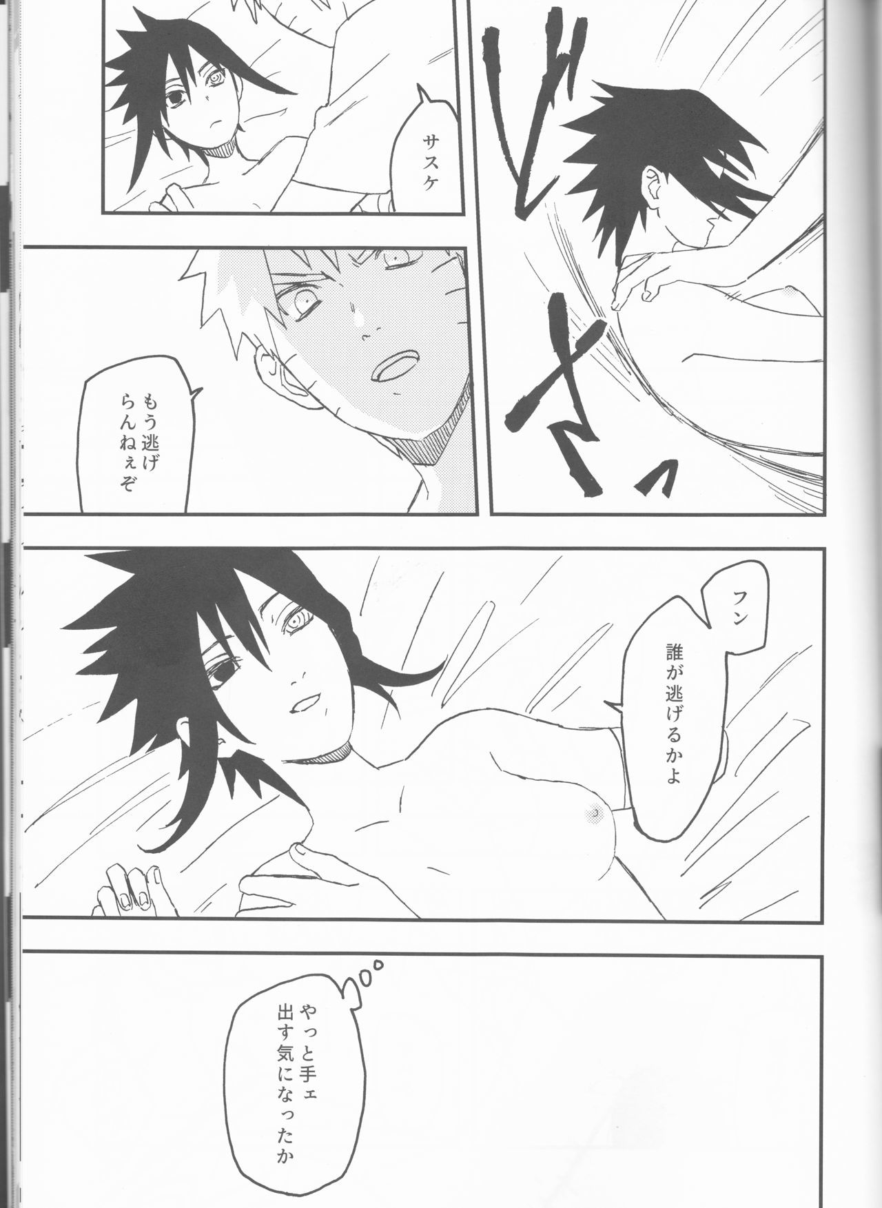 オルタナのうず