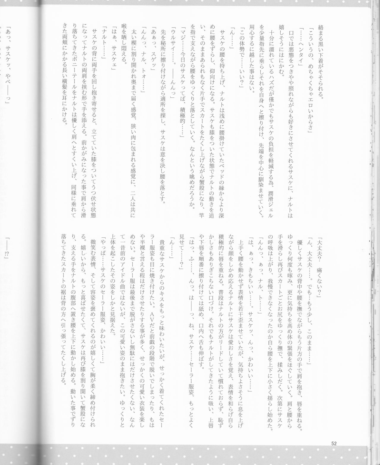 オルタナのうず