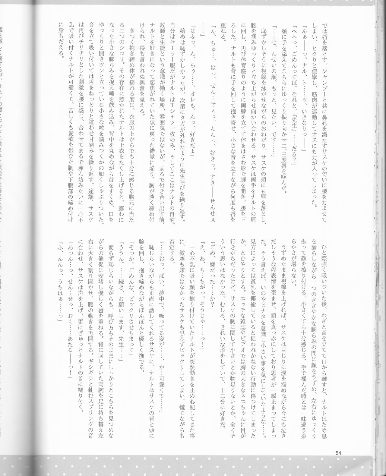 オルタナのうず