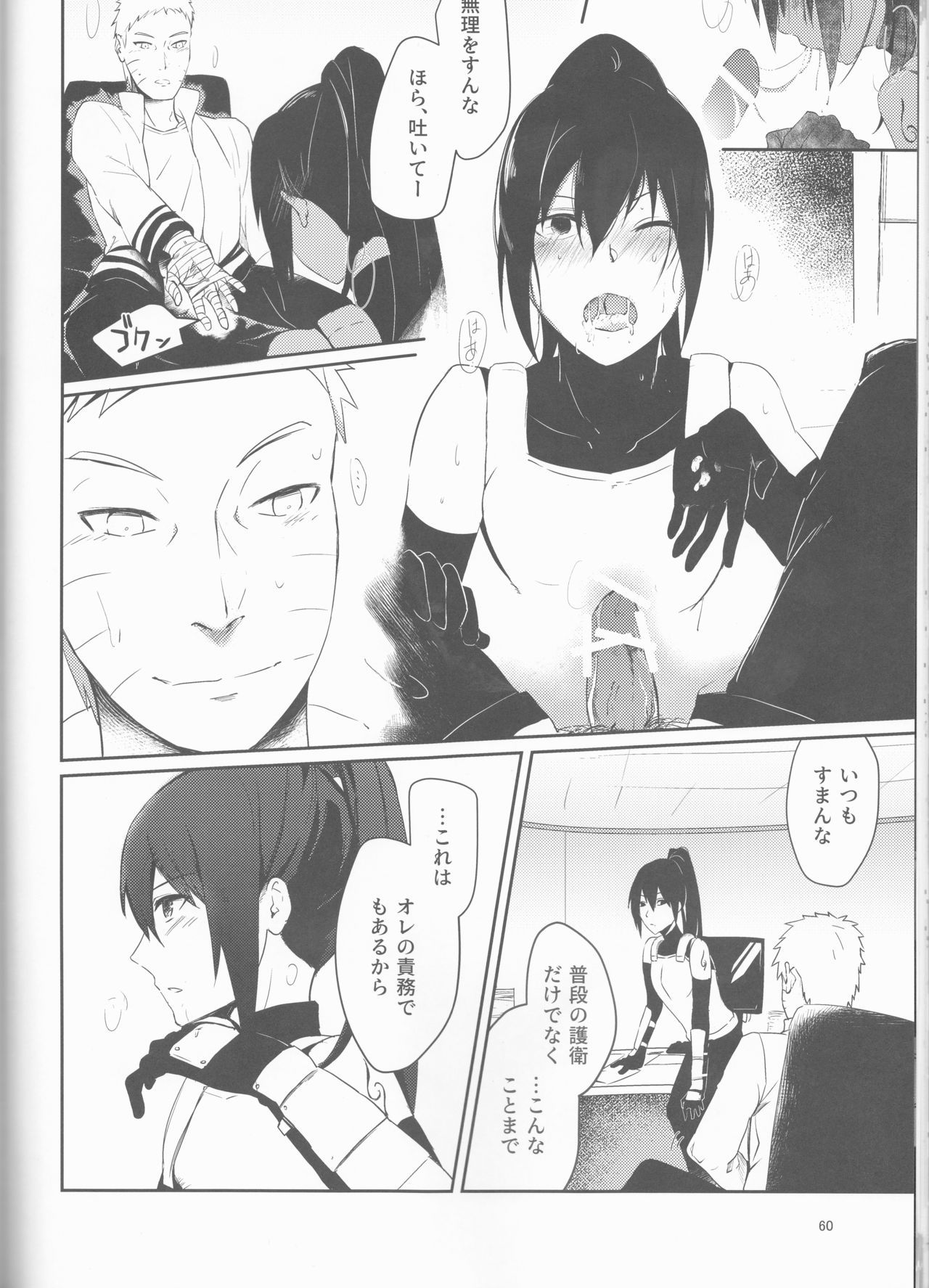 オルタナのうず