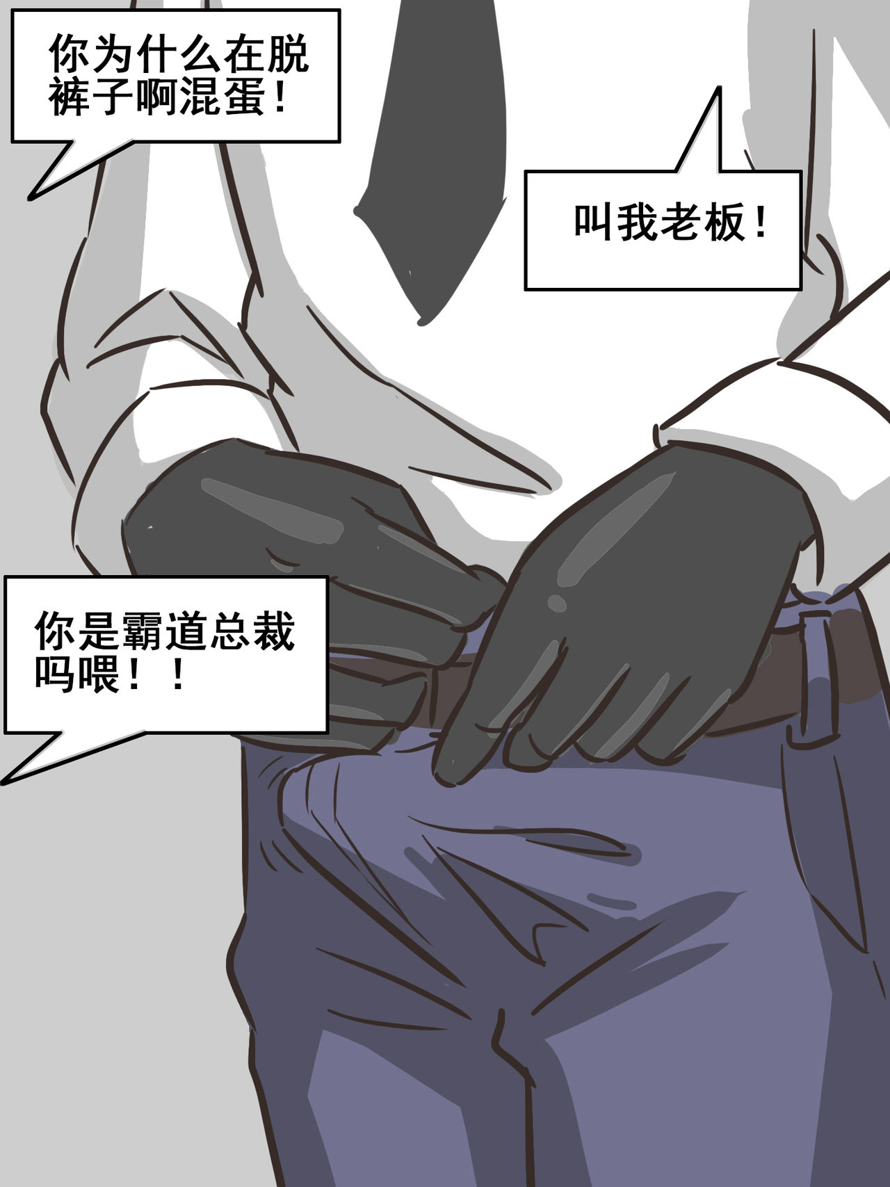 [大阿卡纳XIV] 我的爷爷不可能这么可爱 (明日方舟) [中国語]