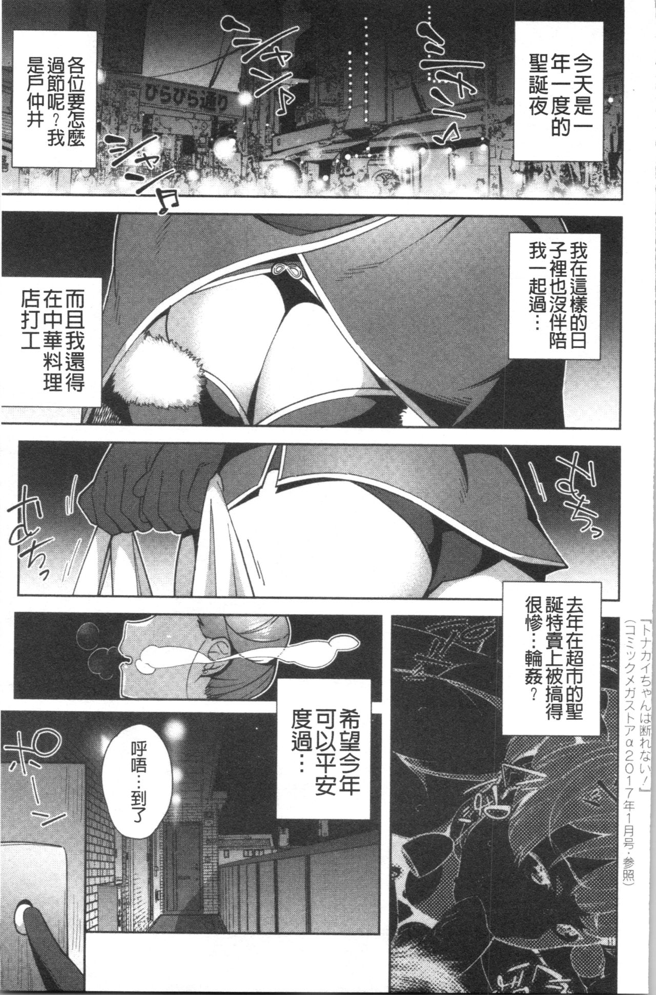 [おじょ] ナマでよかヨ [中国翻訳]