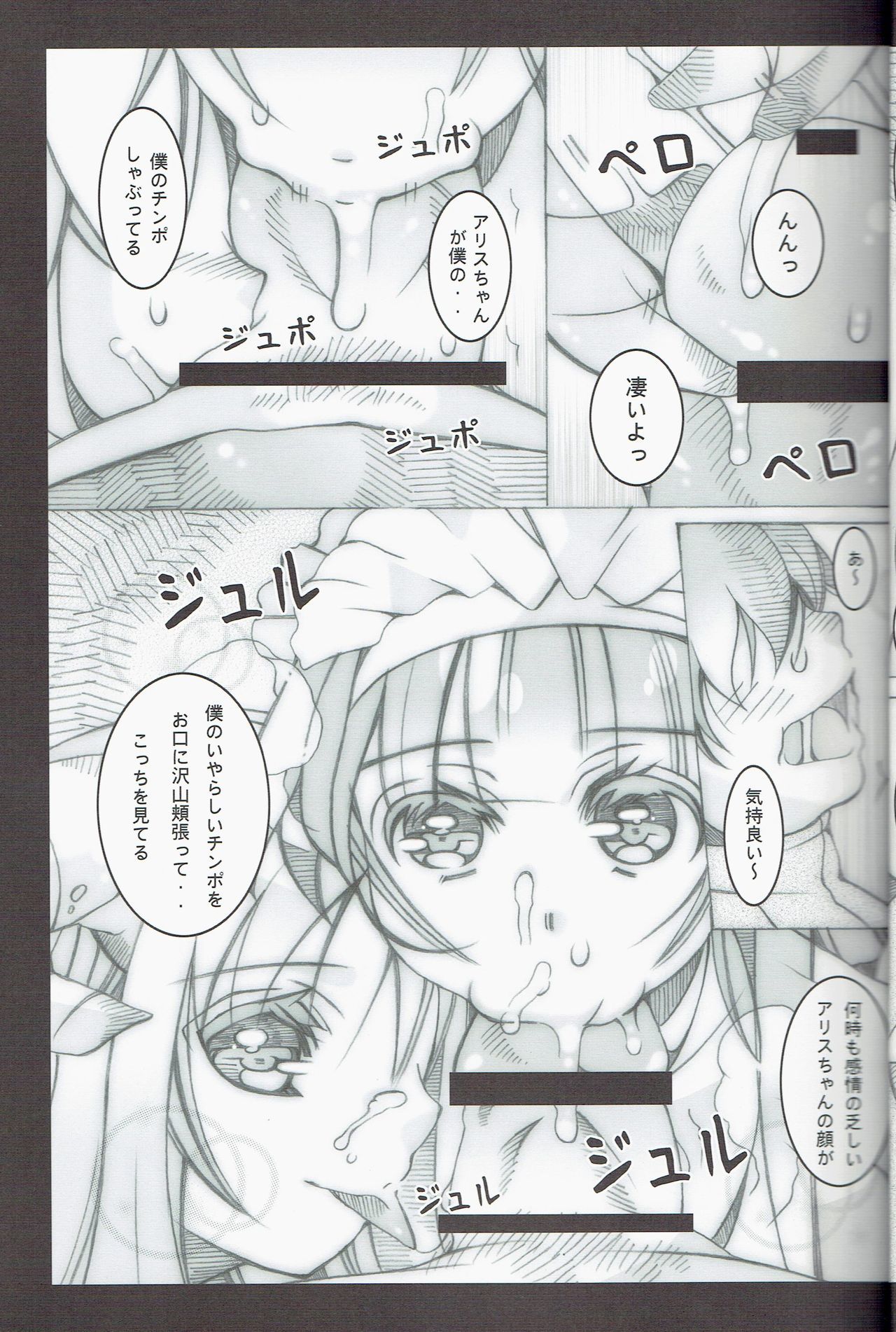 シンコヒン
