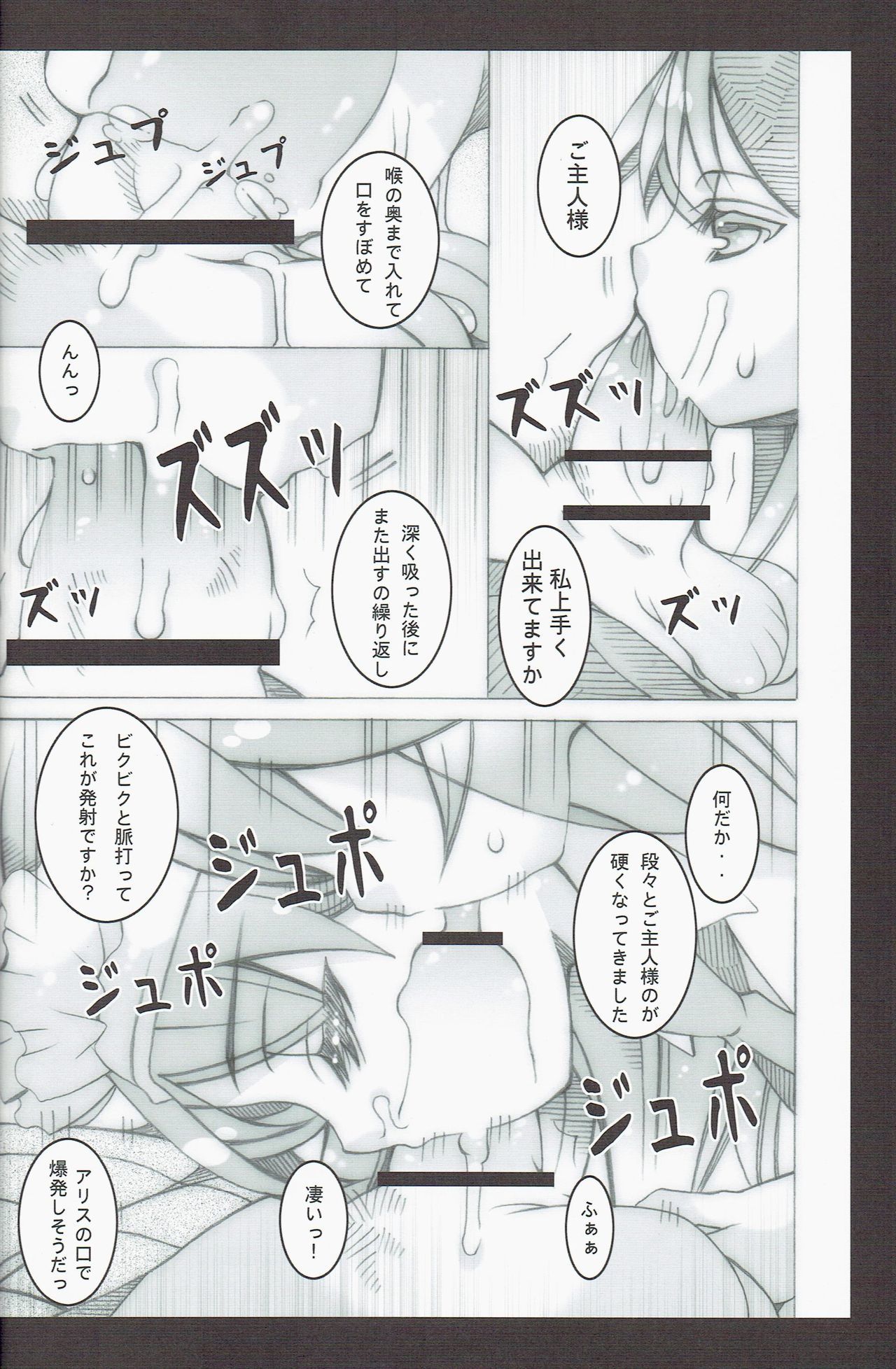 シンコヒン