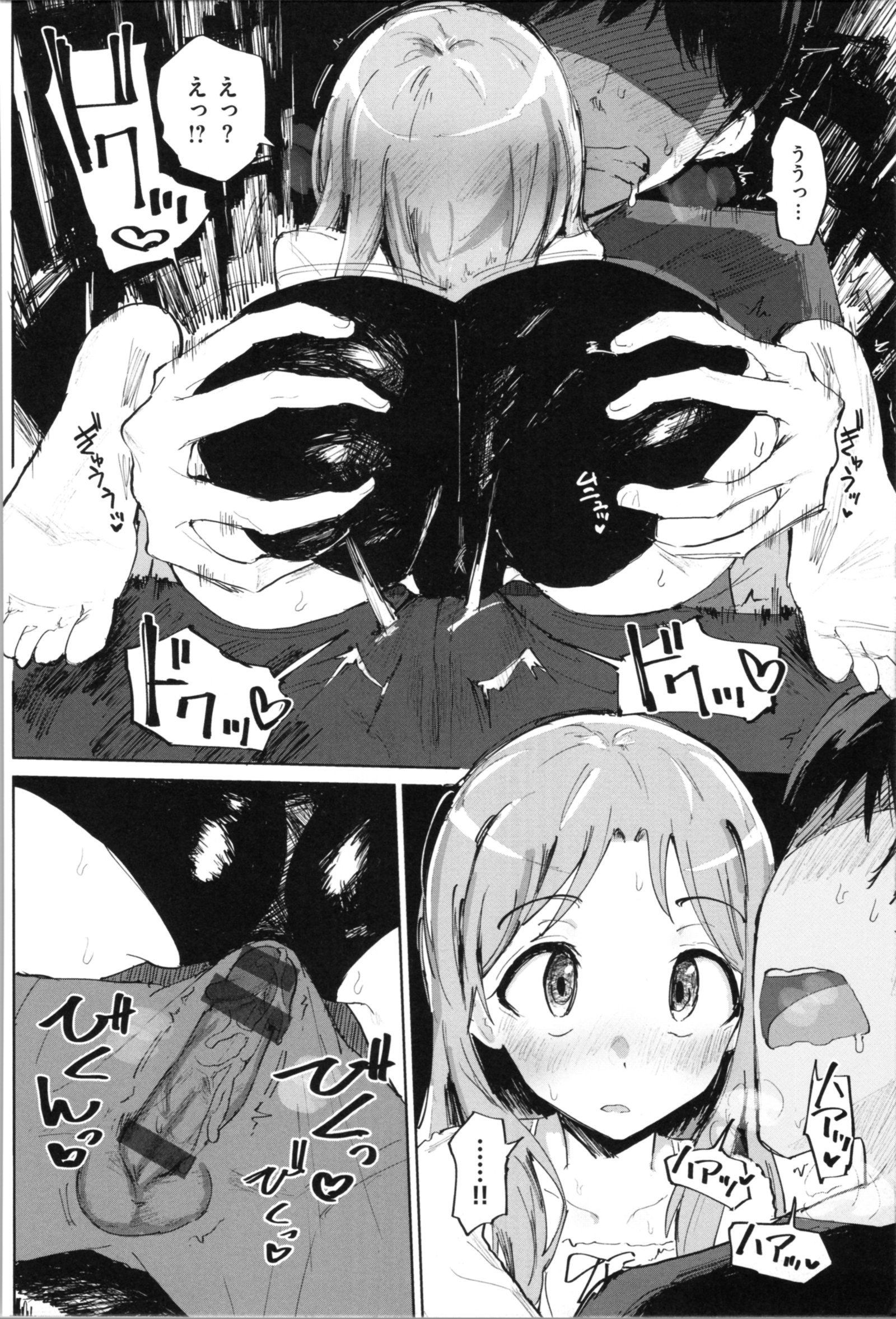 お兄ちゃんの抱き枕