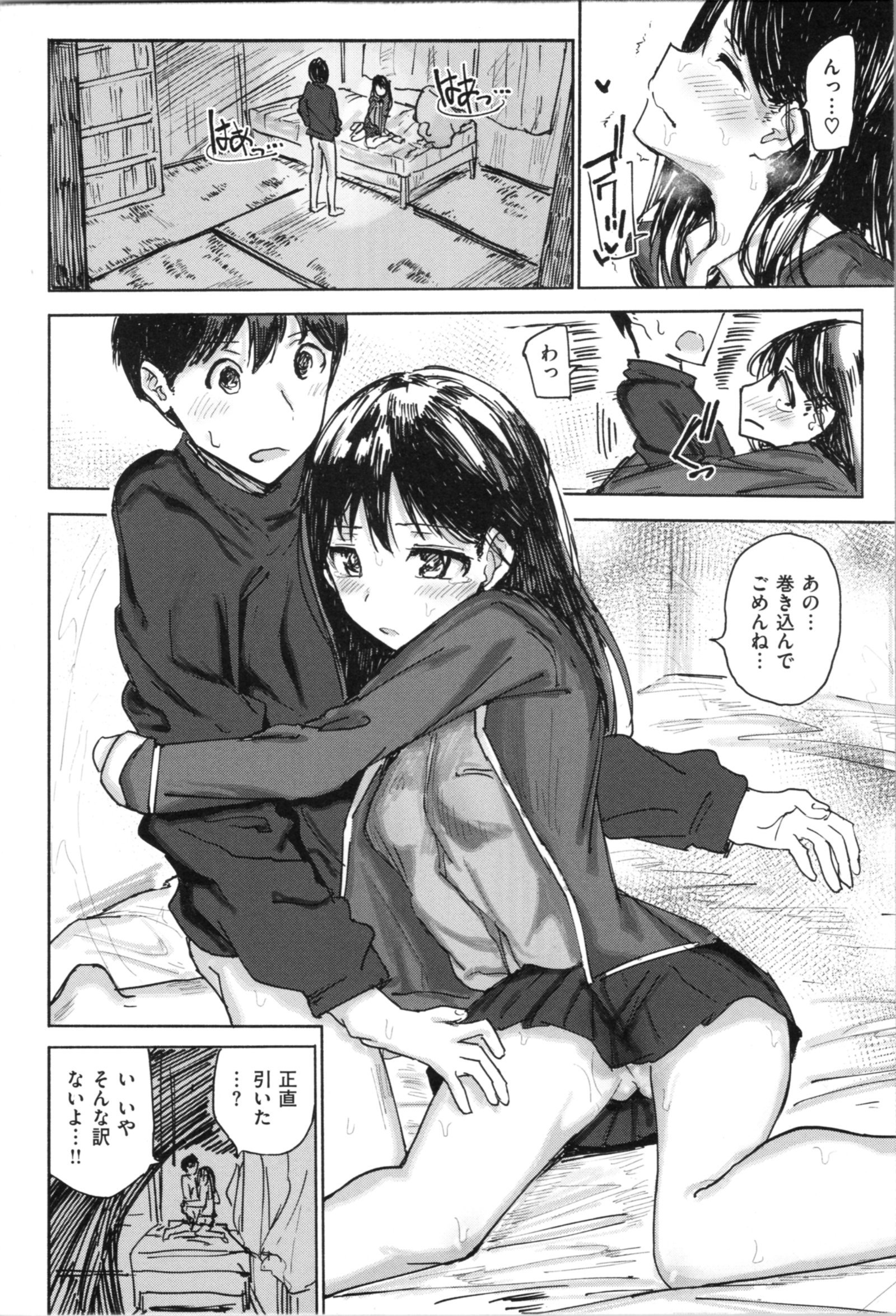 お兄ちゃんの抱き枕