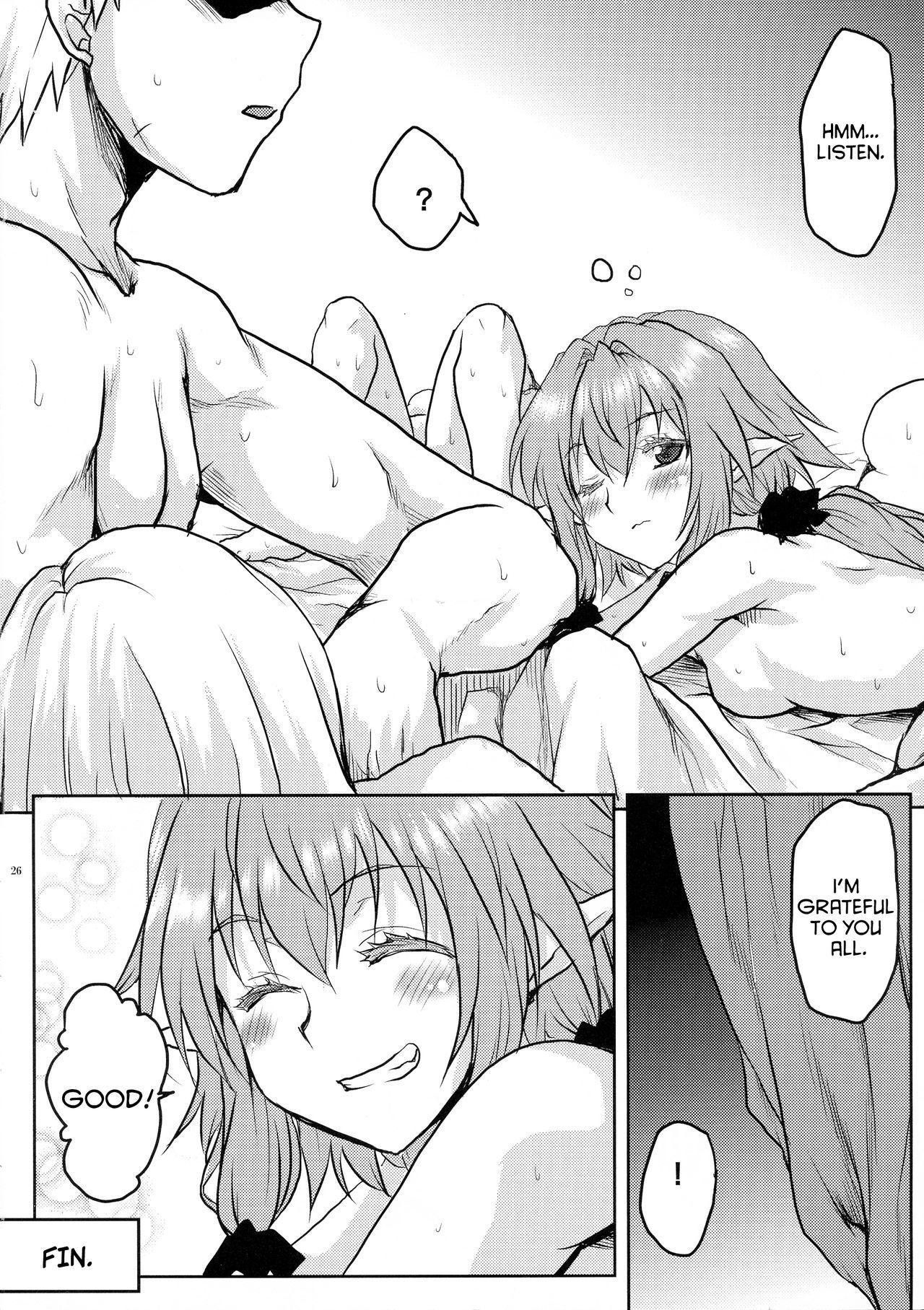 おもむめBOX45