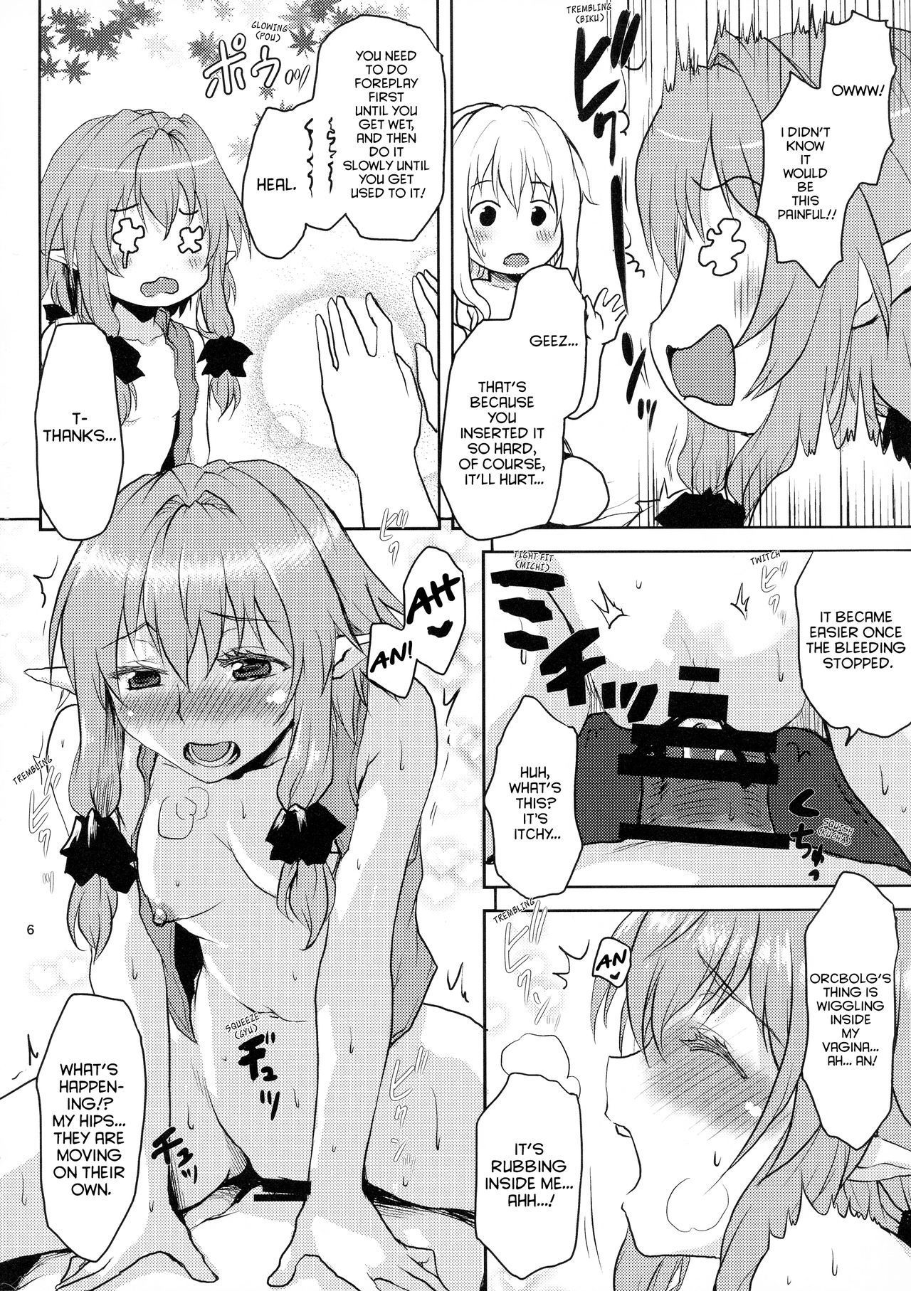 おもむめBOX45
