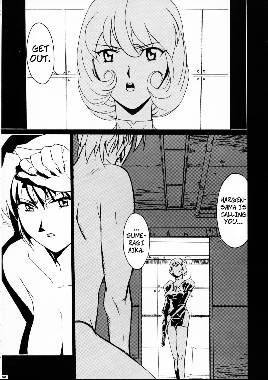 (C54) [BLACK STARS (みうらたけひろ)] GUNYOU MIKAN Vol.12 (AIKa) [英訳] [無修正]